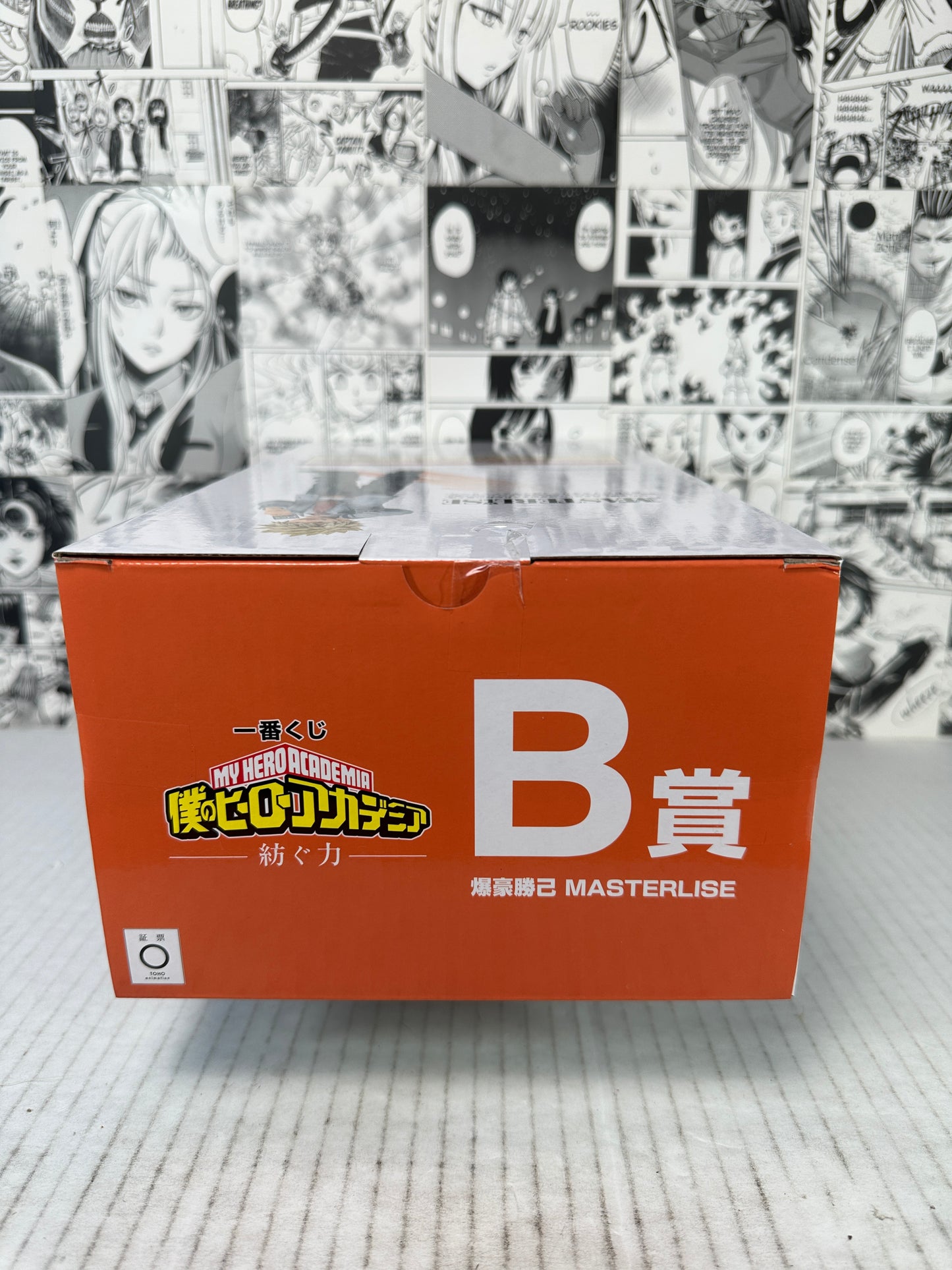 My hero academia - Katsuki Bakugo B prize Weaving power kuji
