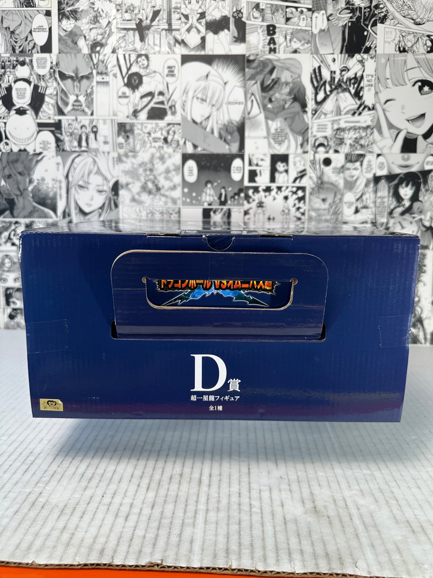 Dragon ball - Omega Shenron Prize D kuji