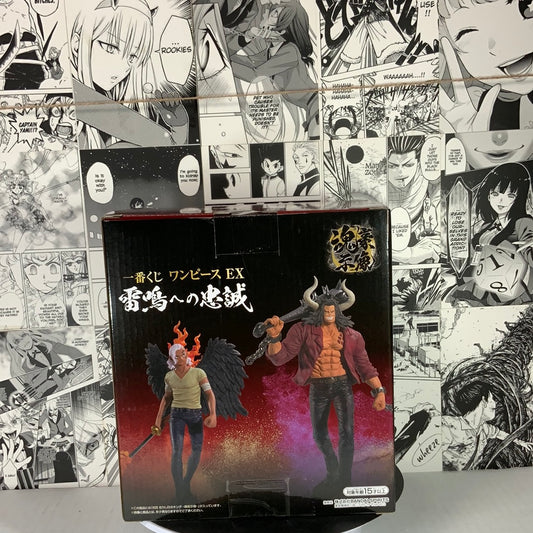 One Piece - Young king Prize B - Loyalty to thunder EX