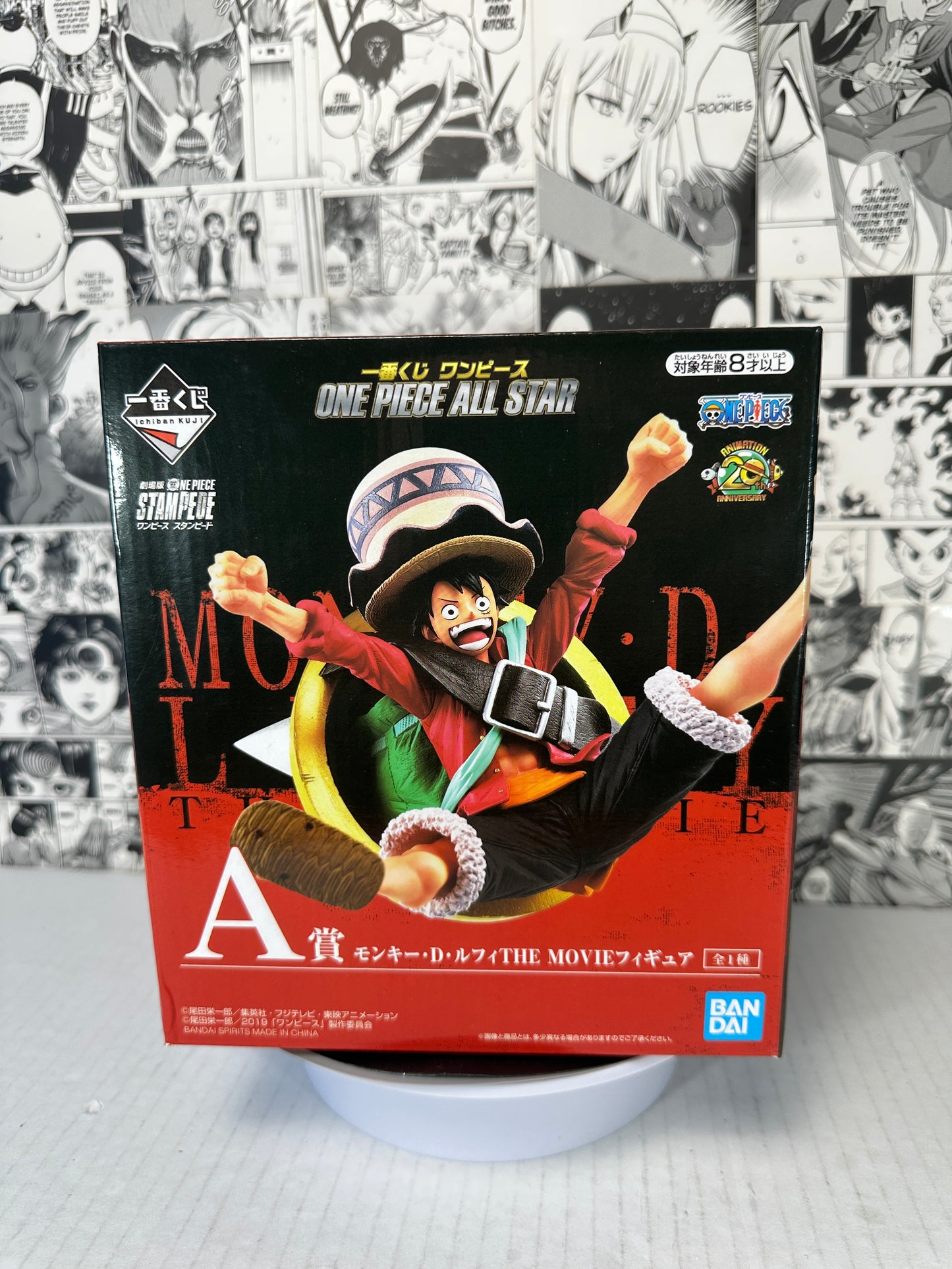 One piece - Luffy prize A All star the stampede kuji
