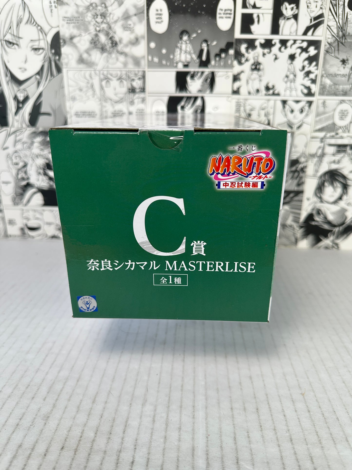 Naruto - Shikamaru Nara C prize Chunin exam kuji