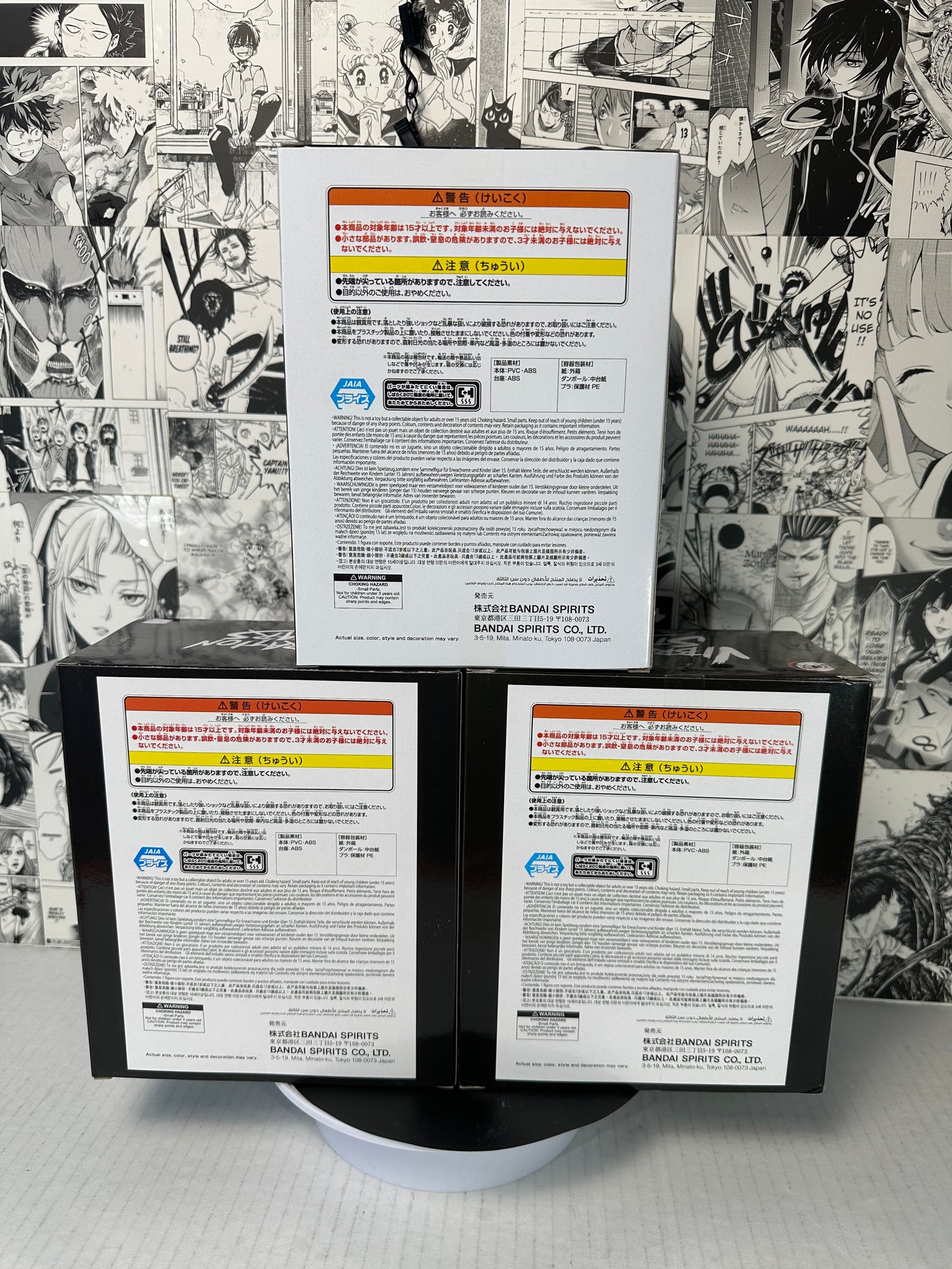 (Lightning Pull Game) Demon Slayer: Kimetsu no Yaiba - Rengoku, Tanjiro and Enmu Vibration Stars Bundle