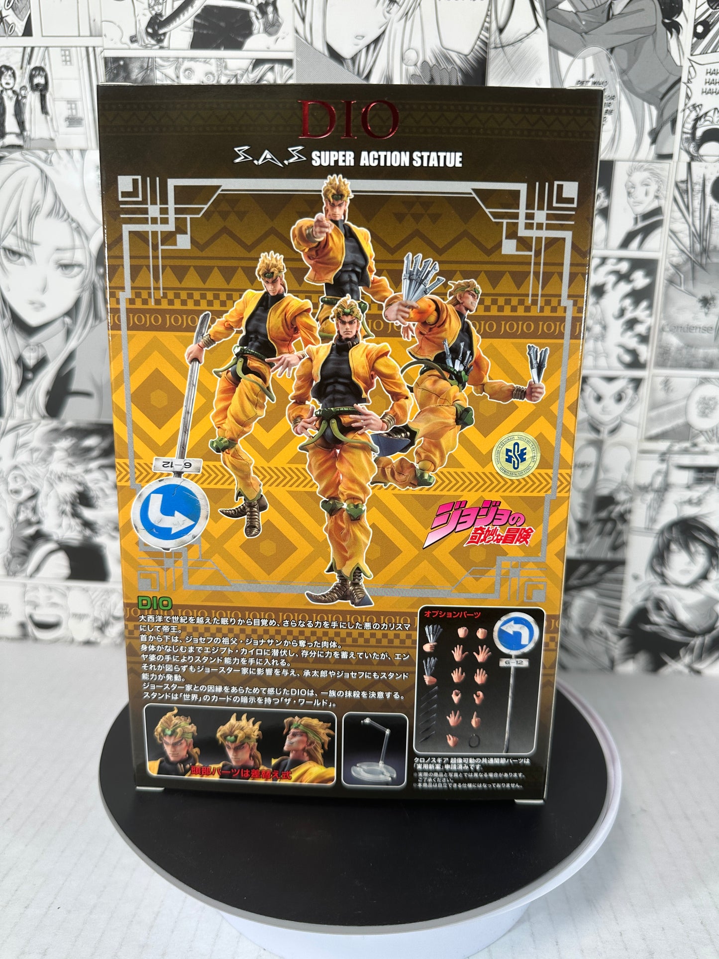 Jo Jo’s Bizzare adventure - Dio Brando Super action statue