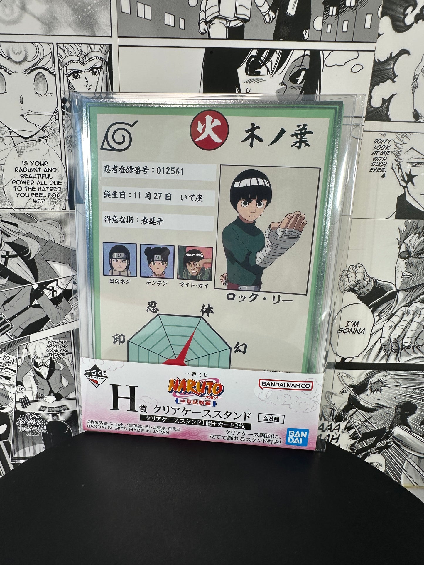 Naruto - Rock Lee assesment card clear case stand H prize Chunin exam kuji