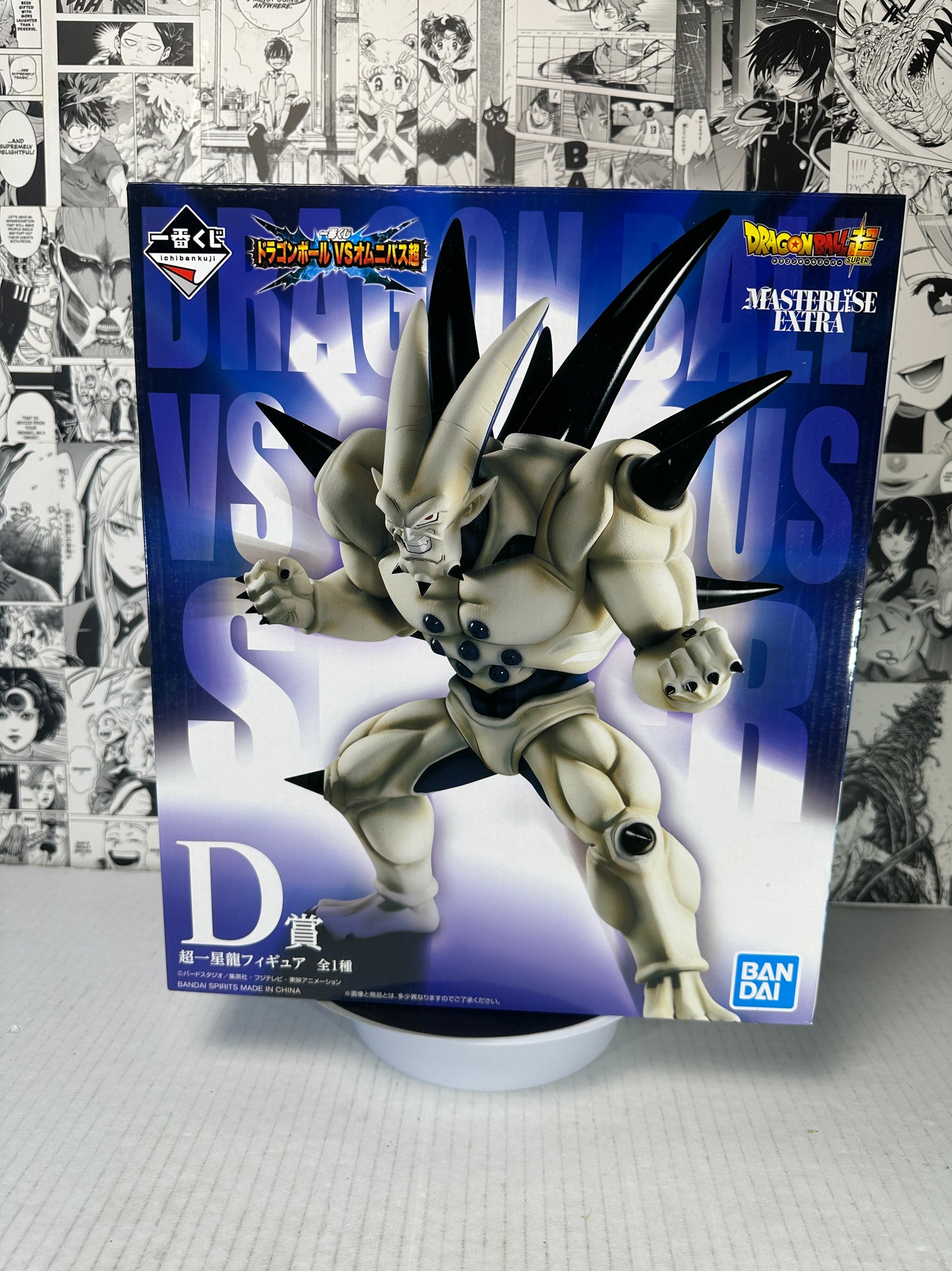 Dragon ball - Omega Shenron Prize D kuji