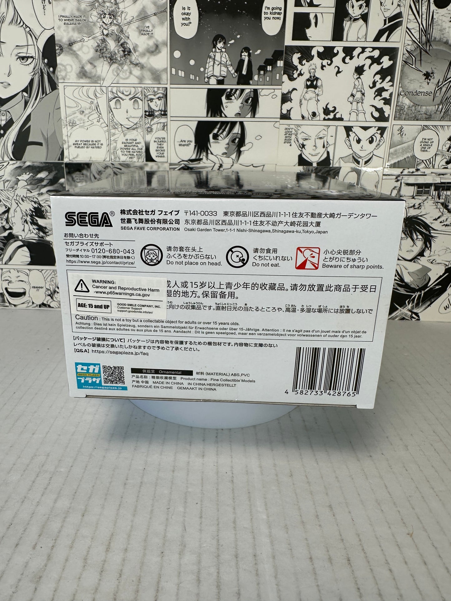 Demon slayer - Iguro Obanai XrossLink