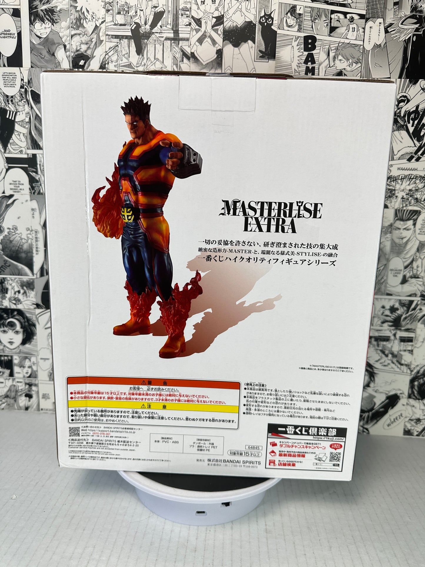 My hero academia - Endeavor C prize Weaving power kuji