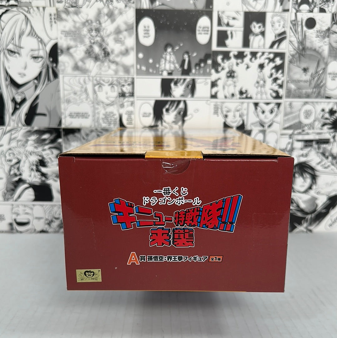 Dragon ball Z - Goku Kaioken Prize A - Ginyu Special Sentai Raid