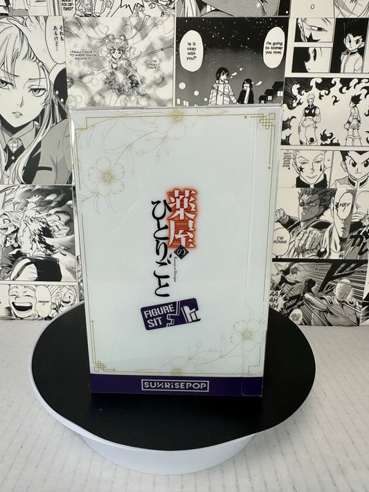 The Apothecary Diaries - Jinshi FigureSIT