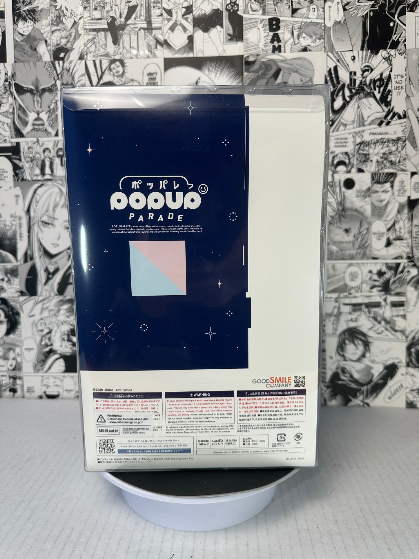 Hatsune Miku - Hatsune Miku little missing stars ver Pop Up Parade