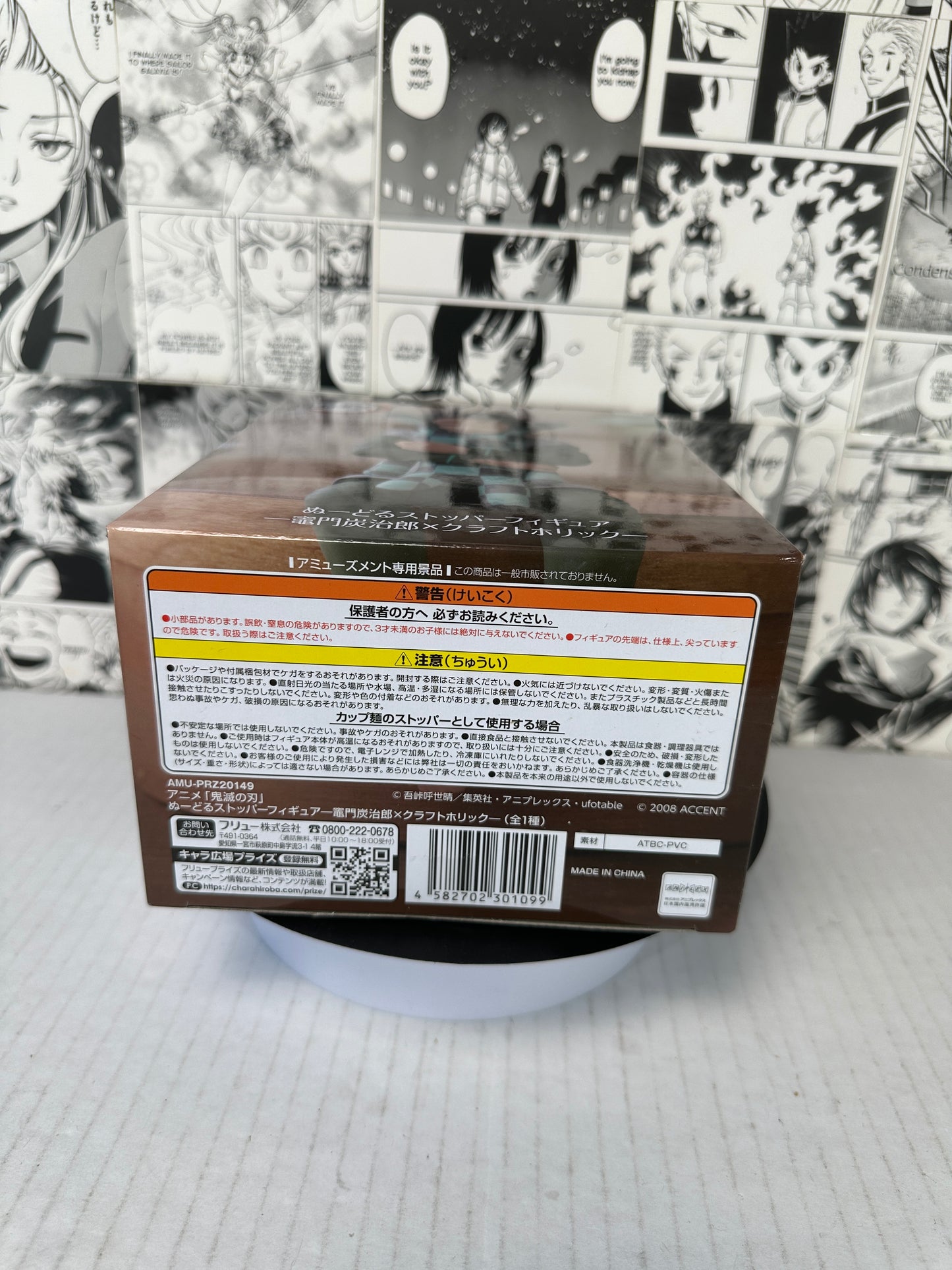 Demon Slayer - Tanjiro Kamado Craftholic noodle stopper