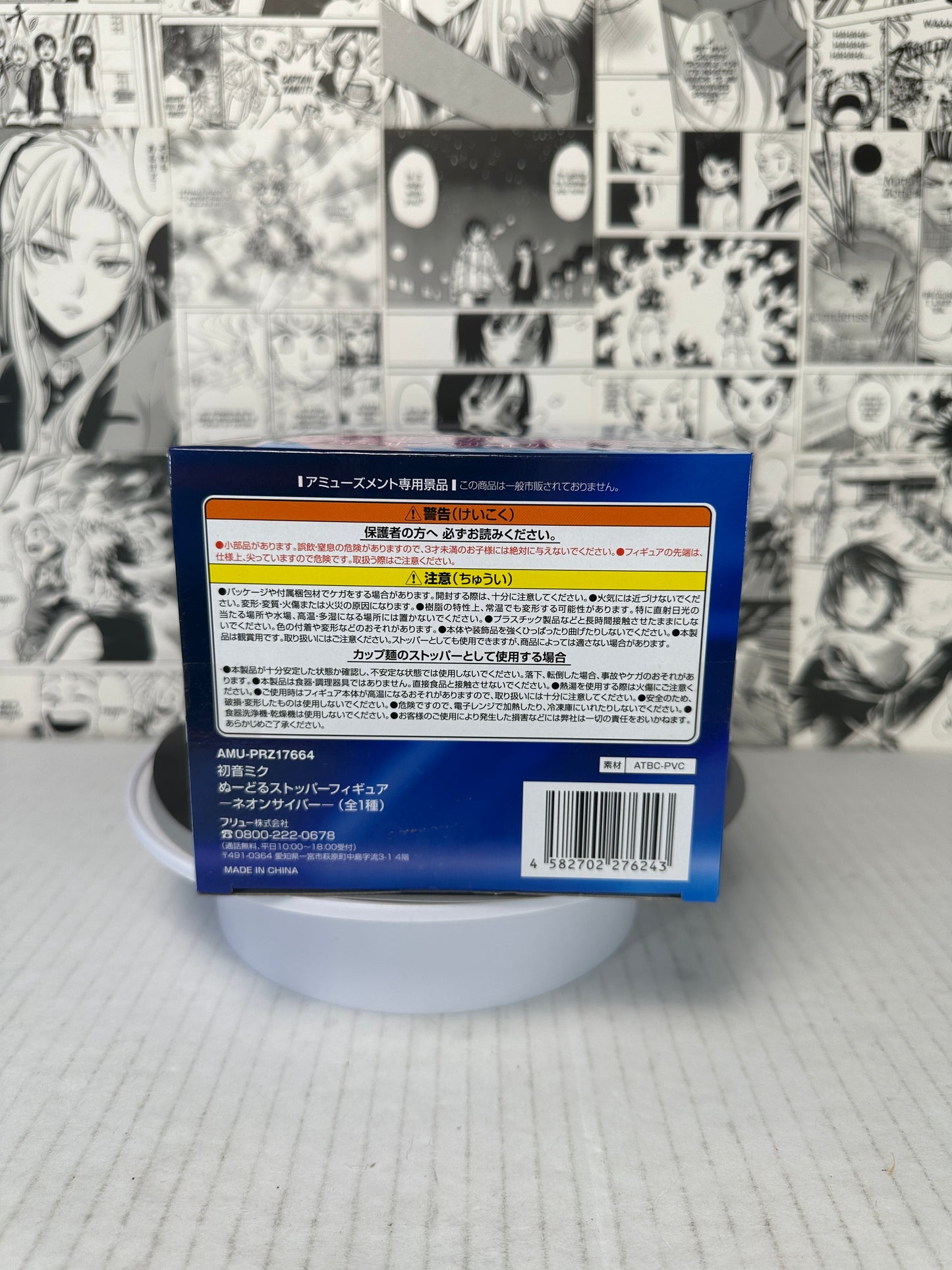 Hatsune Miku - Hatsune Miku Neon cyber noodle stopper