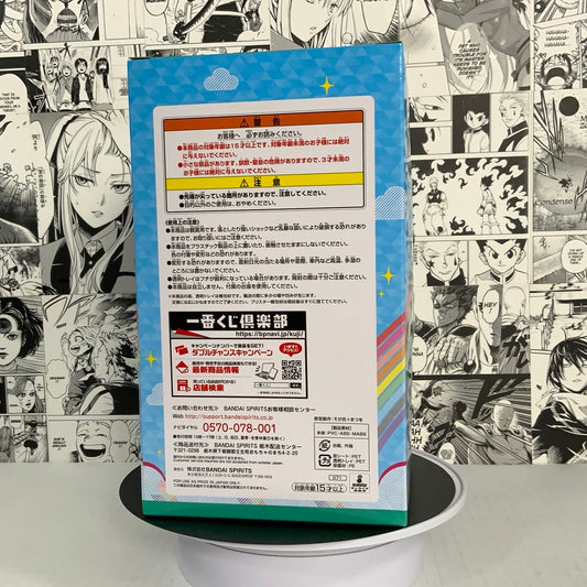 Love Live! - Matsuura Kanan Prize C over the Rainbow