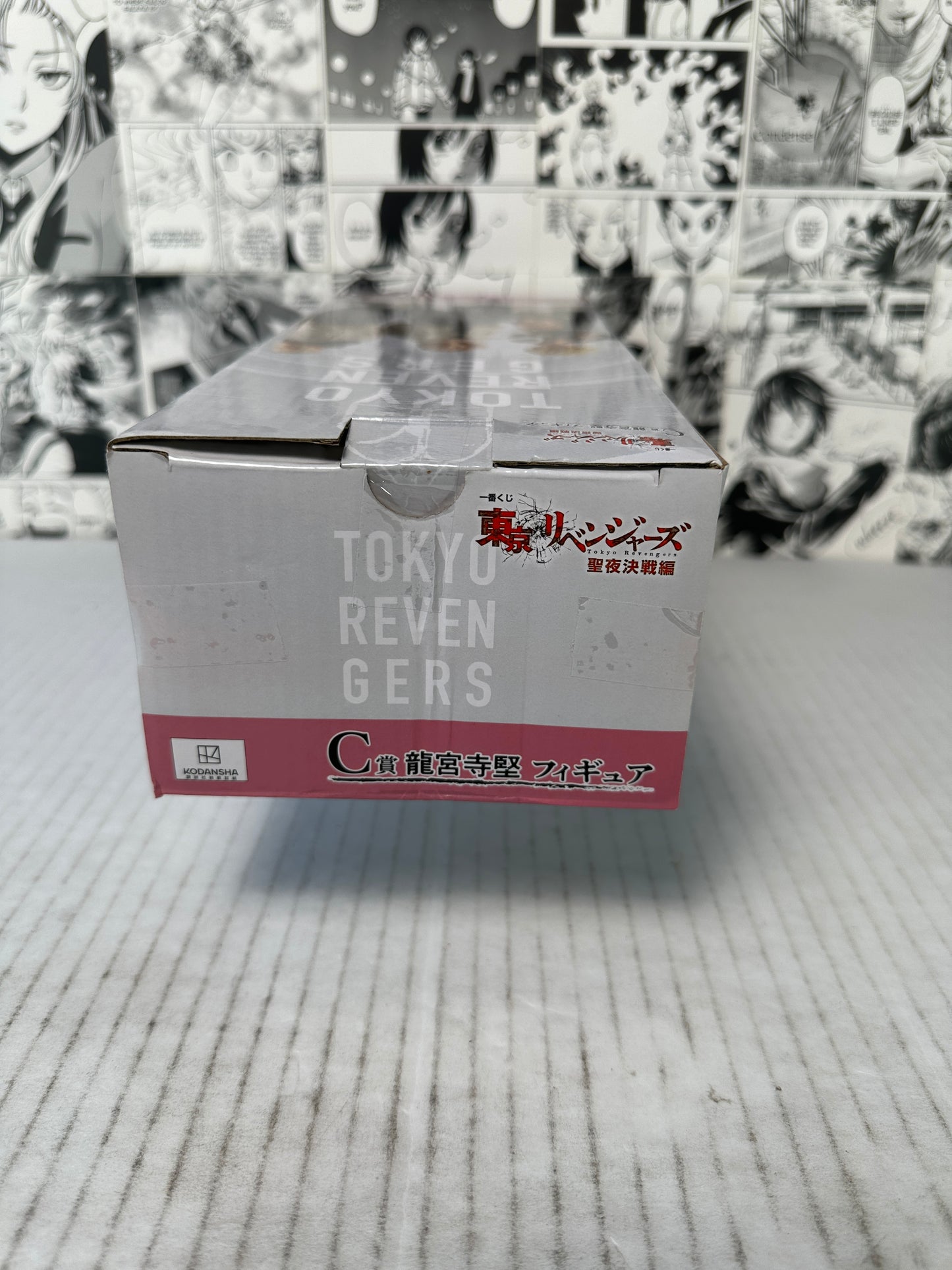 Tokyo Revengers - Ken Ryuguji Prize C Holy Night battle Kuji