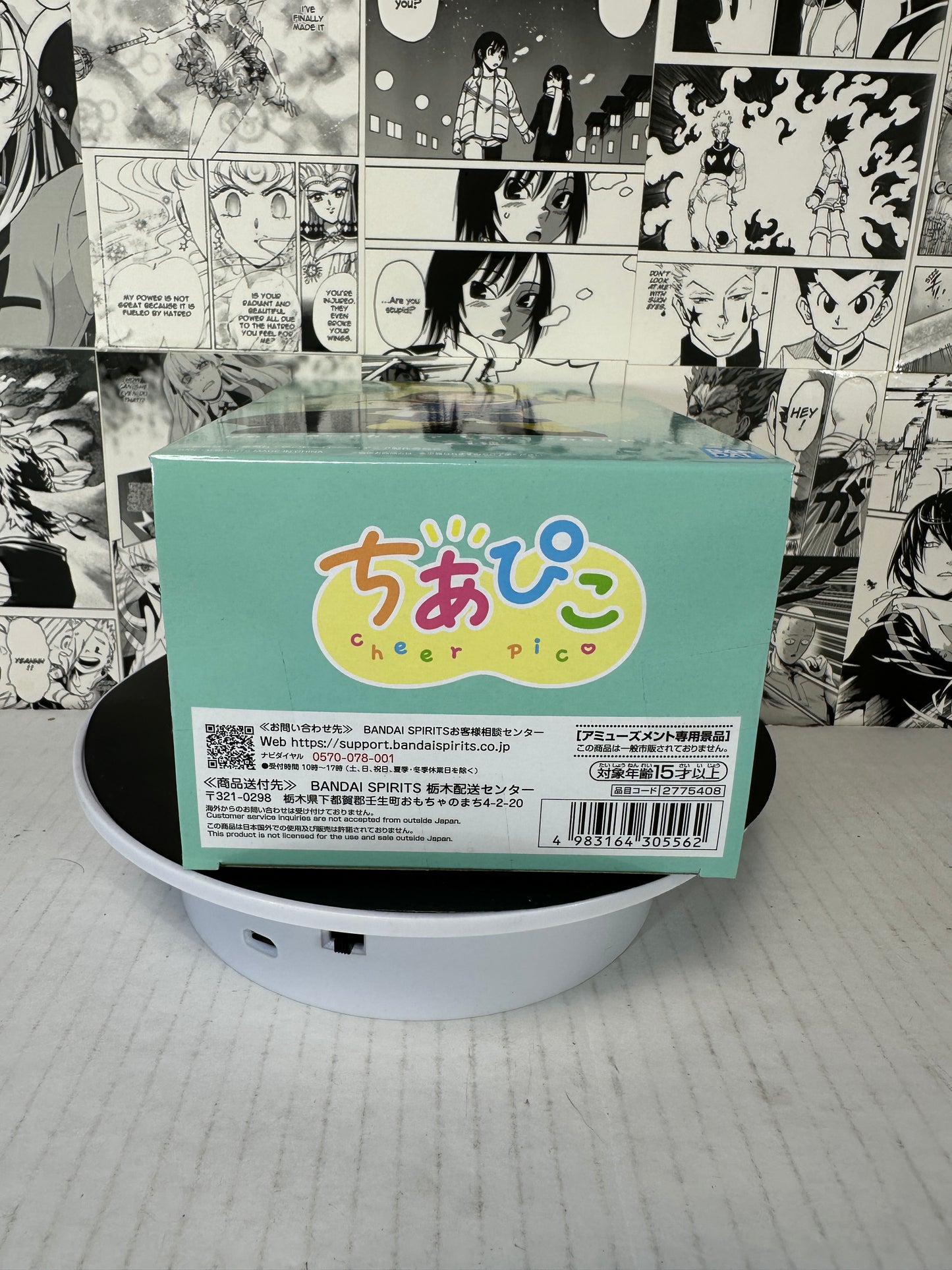 My Hero Academia - Izuku Midoriya Cheer Pico