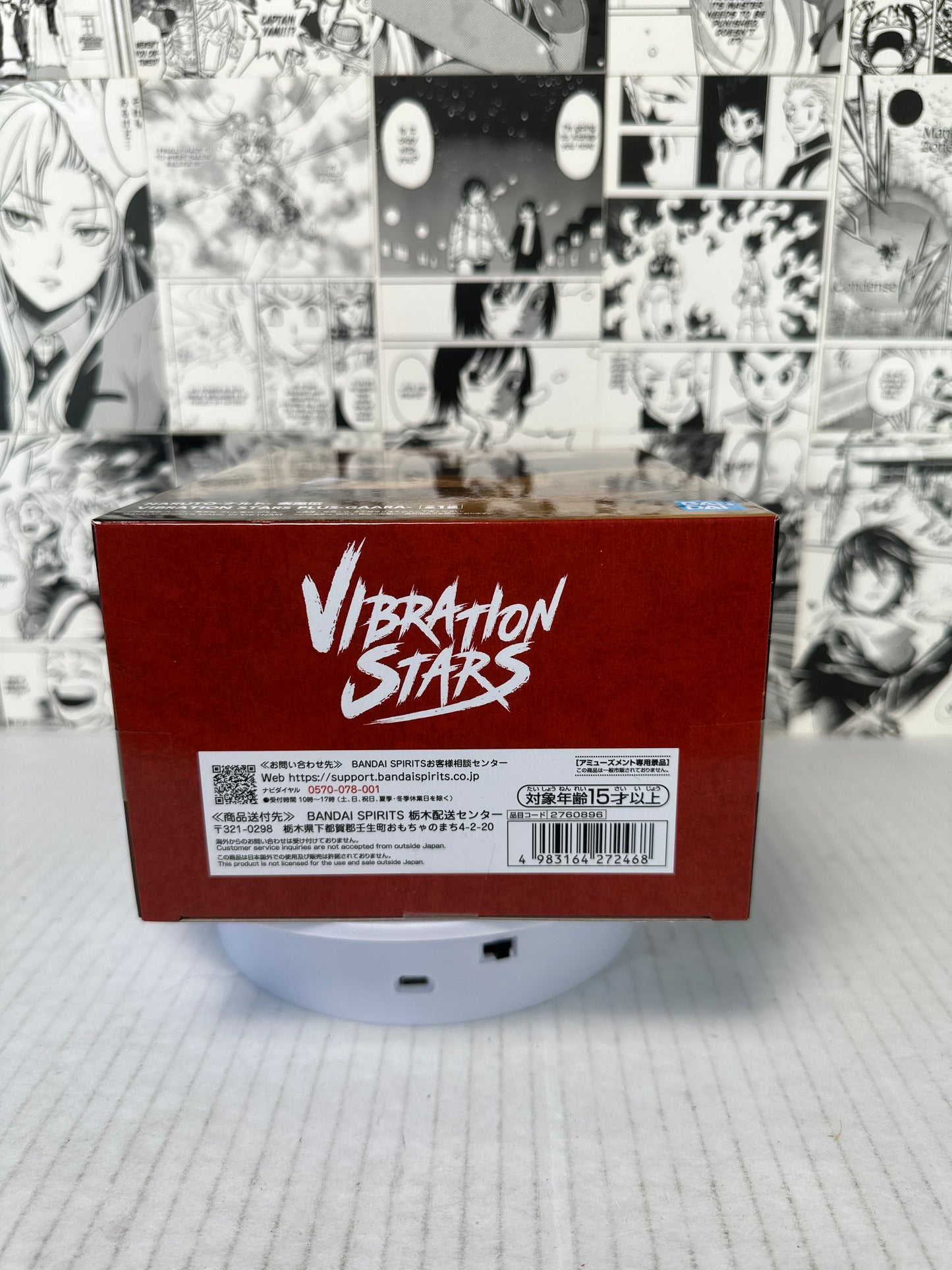Naruto - Gaara Vibration stars plus