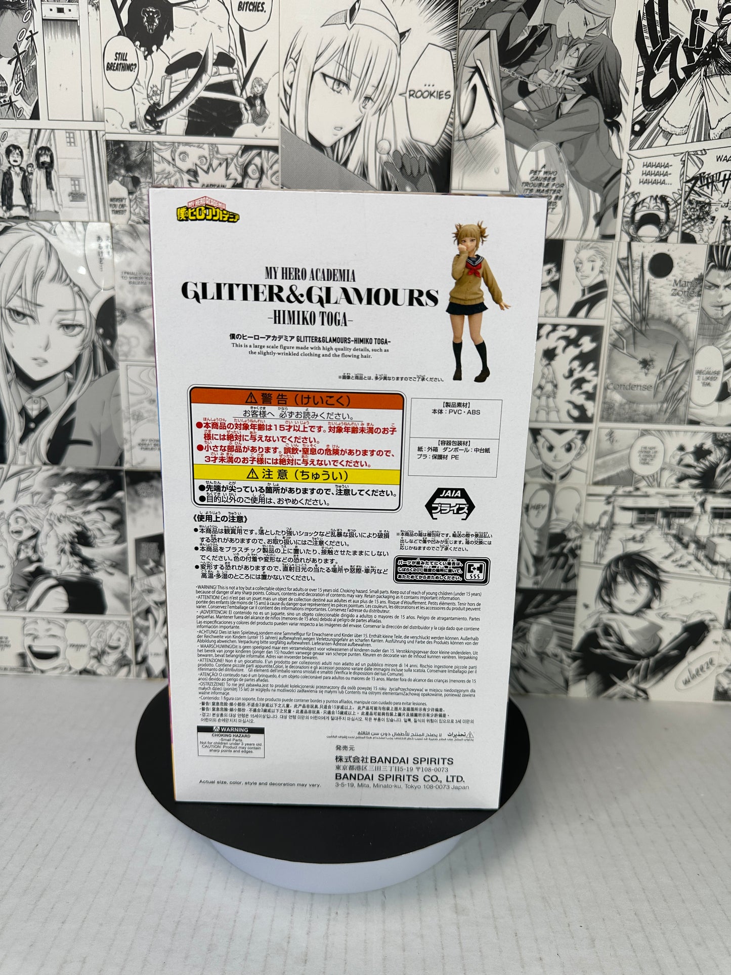 My hero Academia - Himiko Toga Glitter & glamours