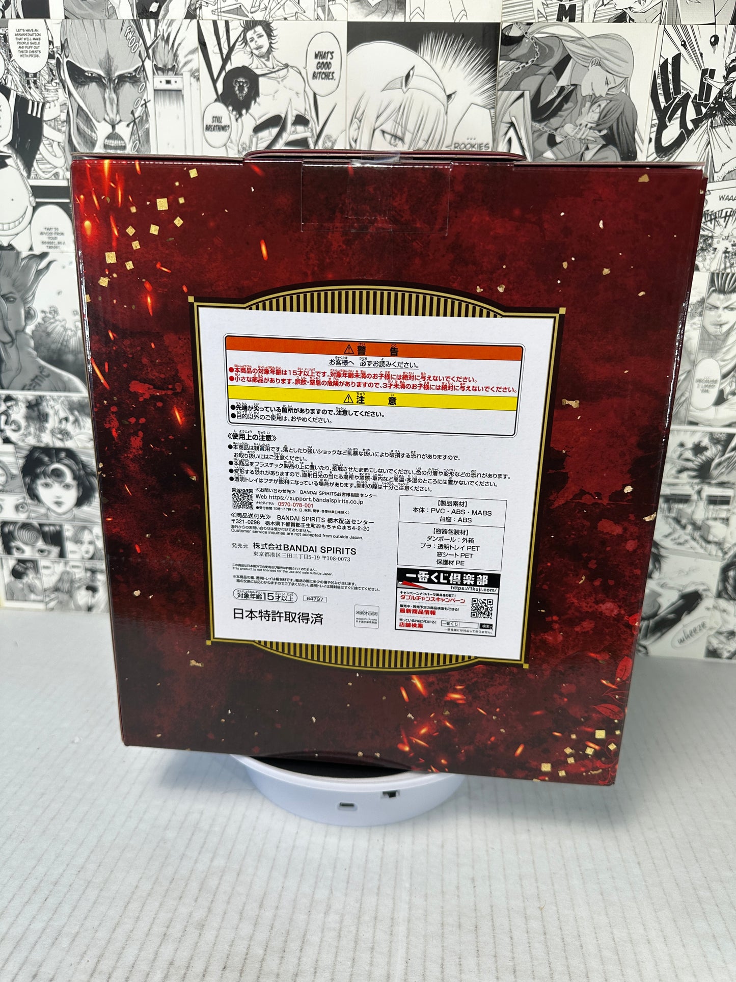 Demon Slayer - Kyojuro Rengoku A prize Art Scale Burn your heart Kuji