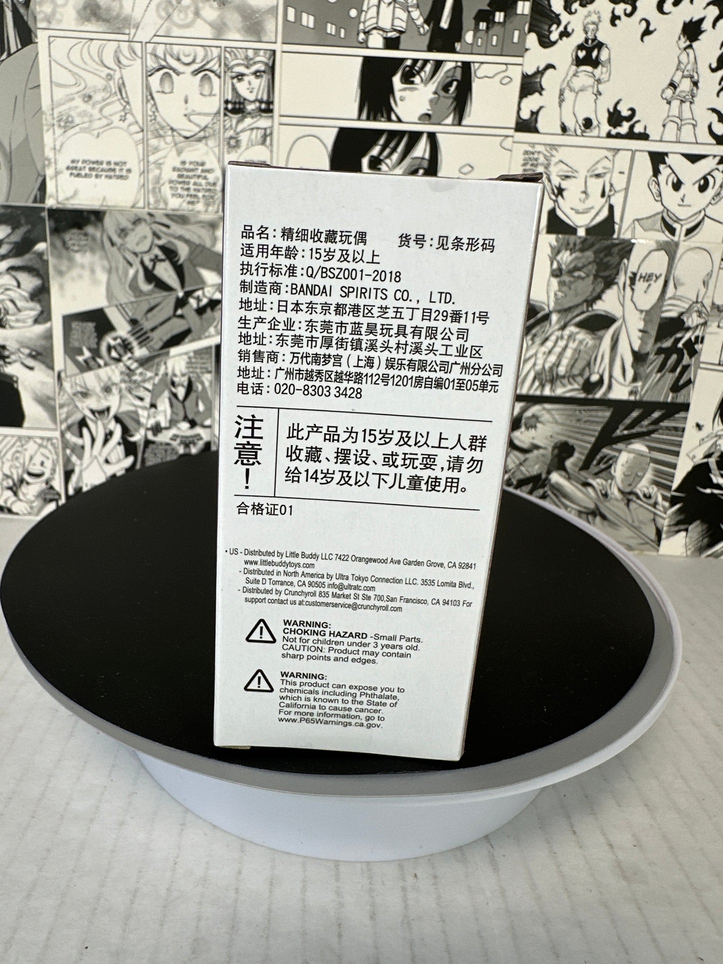 One Piece - Jewelry Bonney (E) WT100-47 WCF The great pirates 100 lanscapes Vol. 8