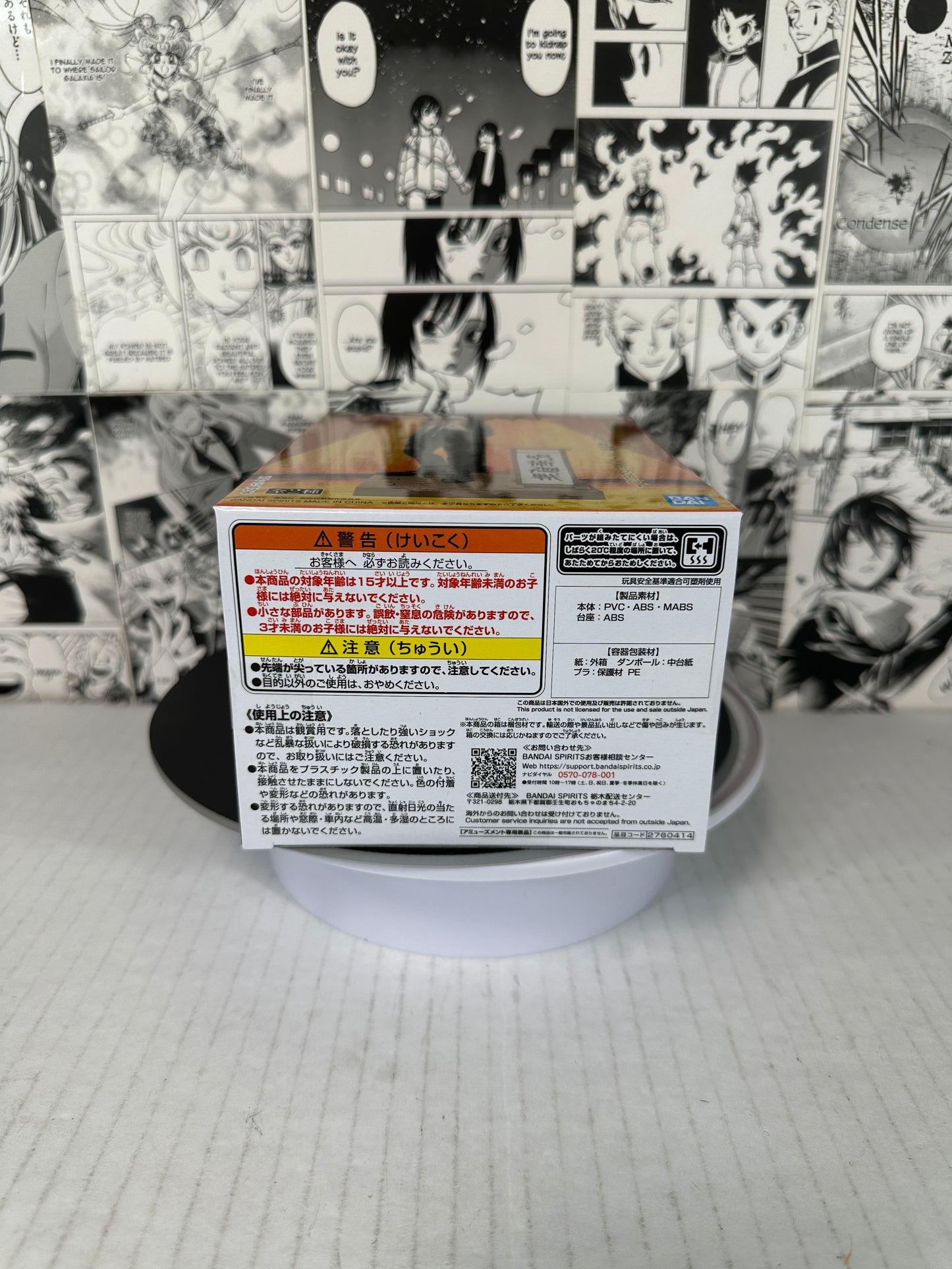 Jujutsu Kaisen - Satoru Gojo Diorama Figure (Suit Ver.) Special
