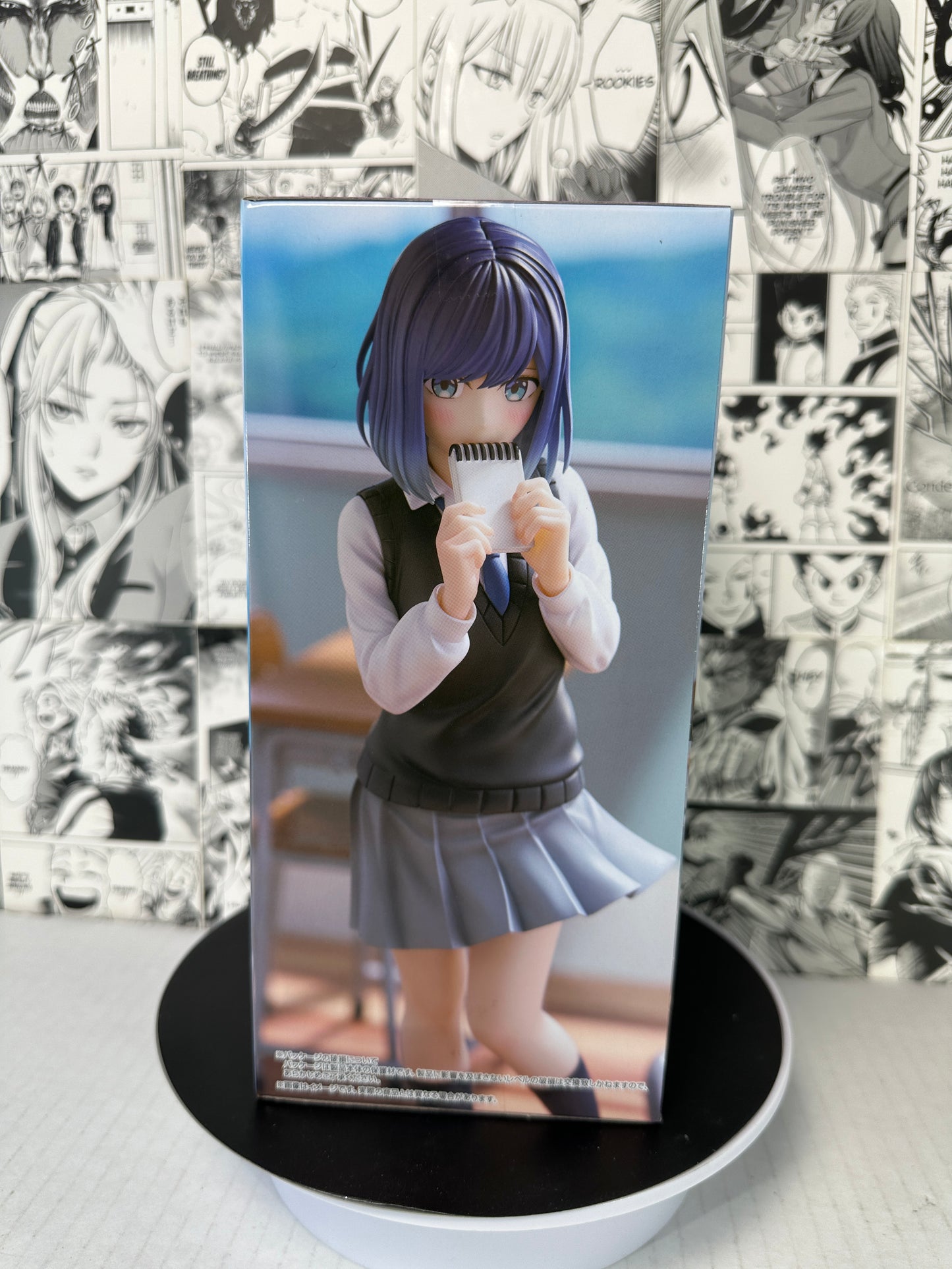 Oshi No Ko - Akane Kurokawa trip try it