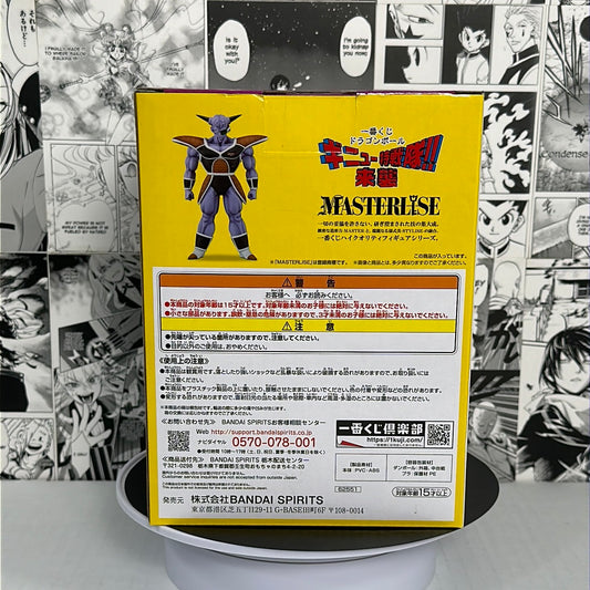 Dragon ball Z - Captain Ginyu Prize B - Ginyu Special Sentai Raid