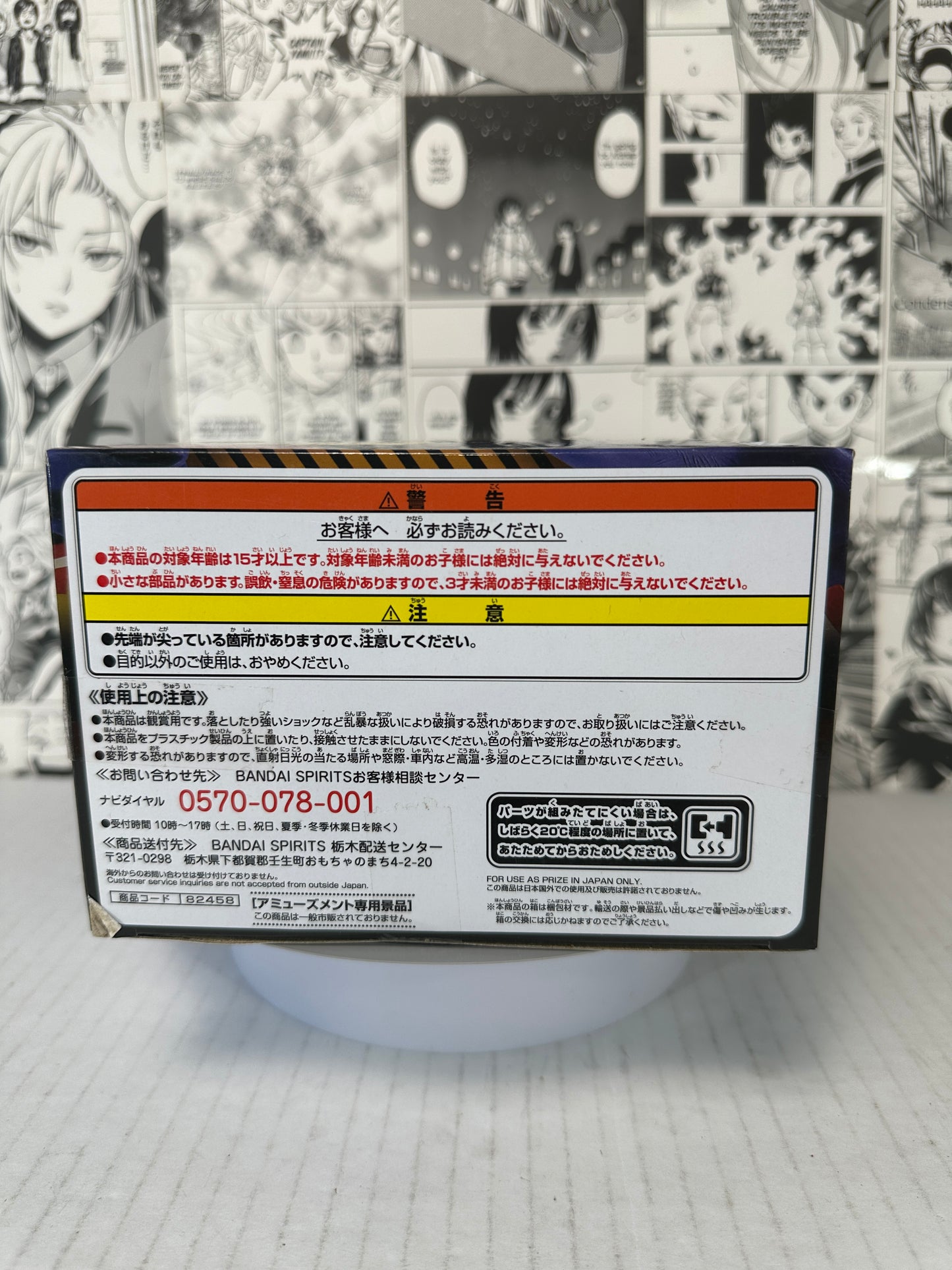 My hero academia - All Might Banpresto Figure colosseum