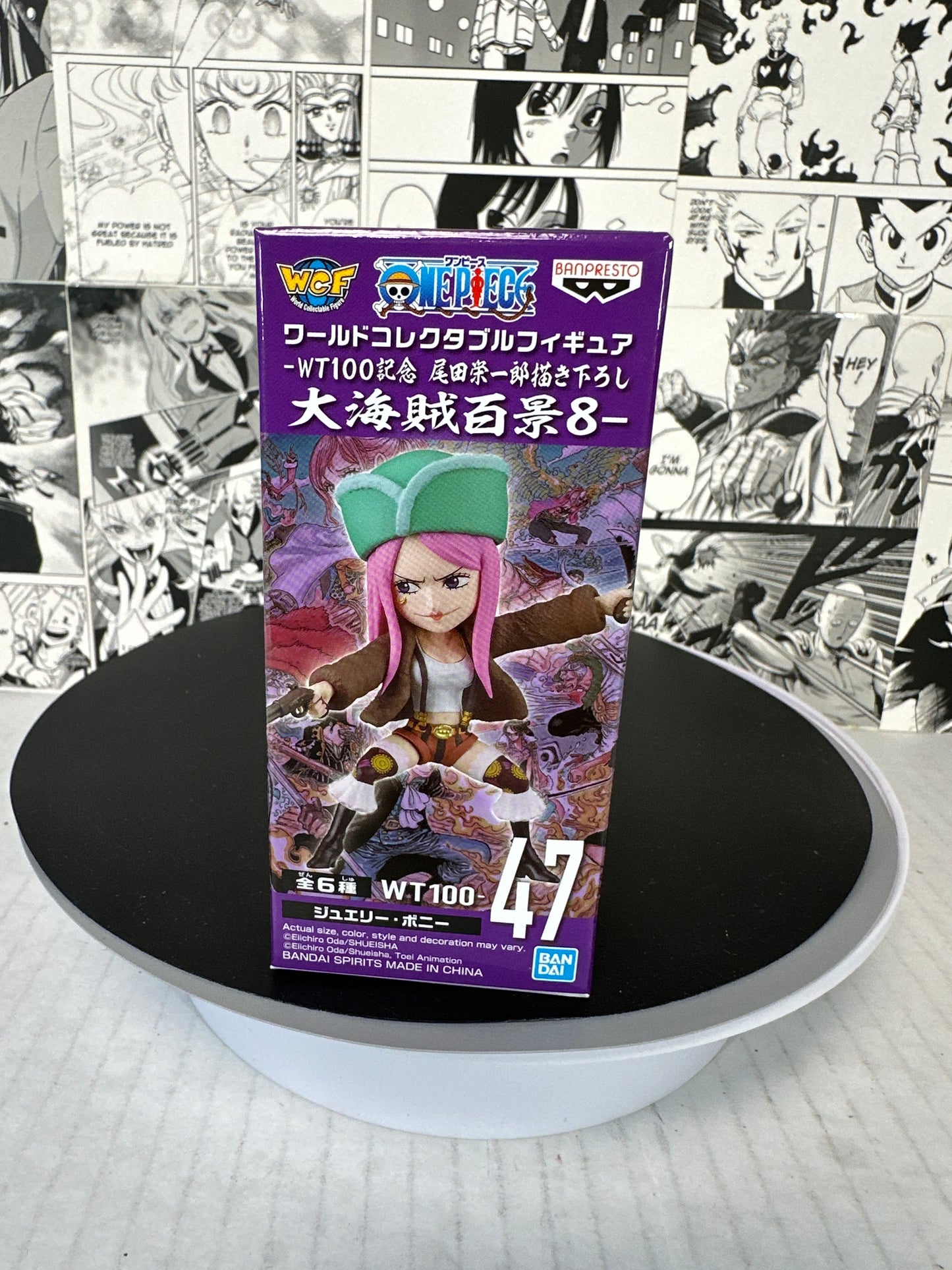 One Piece - Jewelry Bonney (E) WT100-47 WCF The great pirates 100 lanscapes Vol. 8