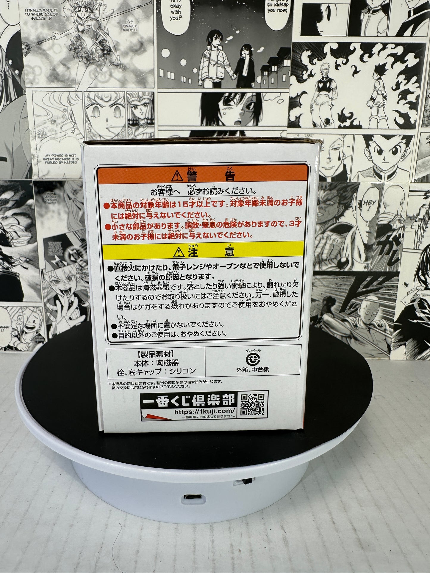 Naruto - Gaara’s Gourd E prize Chunin exam kuji
