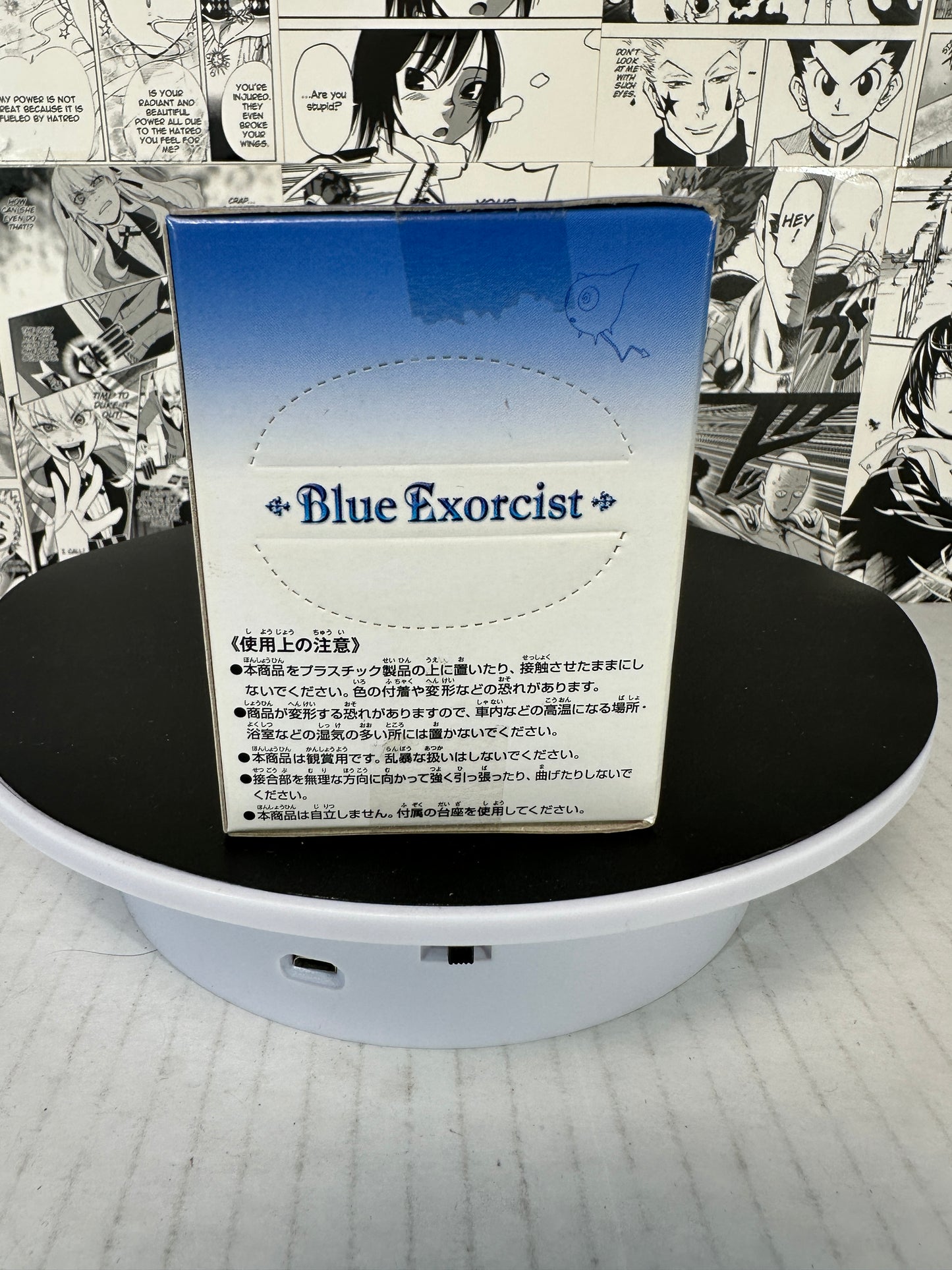 Blue Exorcist - Rin Okumura blue flame ver. chibi kyun-chara (2013)