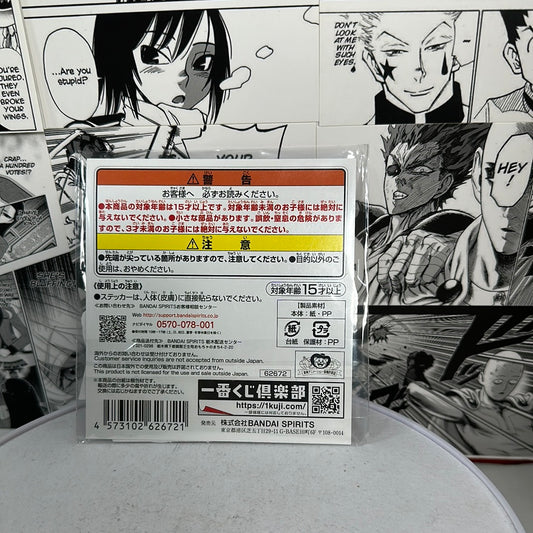 One Piece - Stickers Red Prize G Beyond the Level