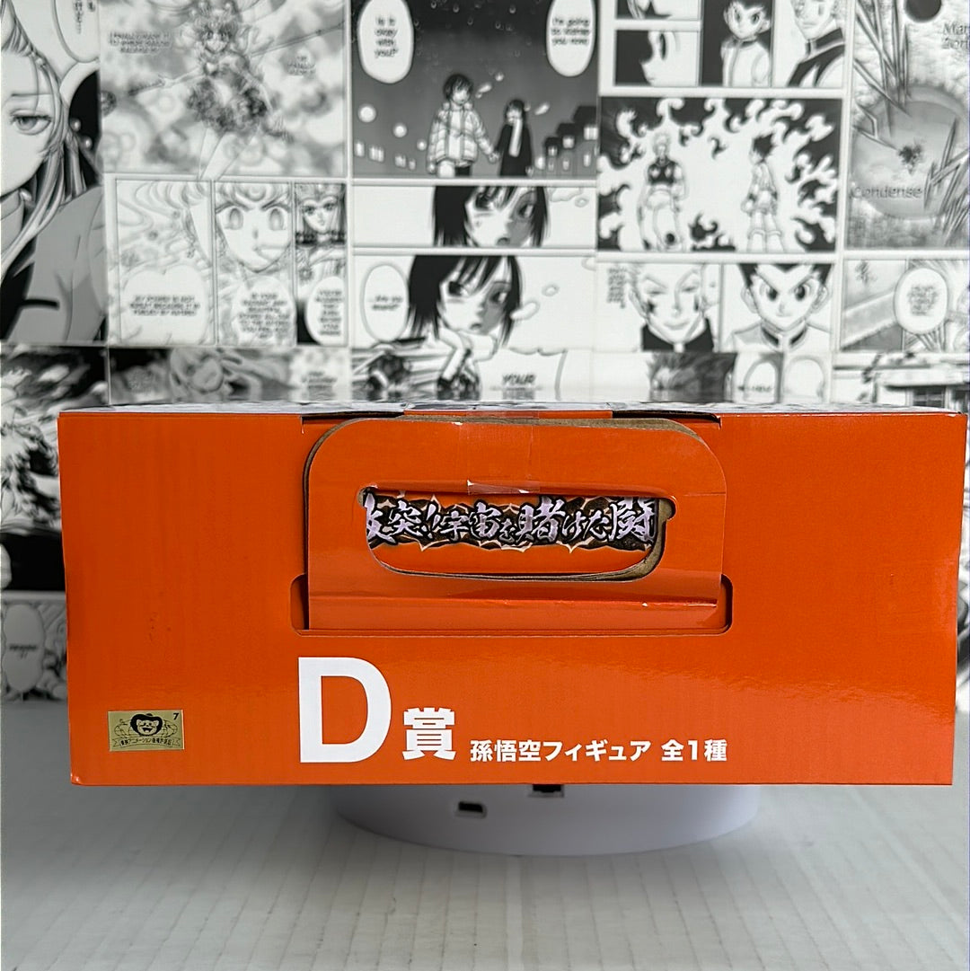 Dragon ball Z - Goku Prize D Battle for the universe