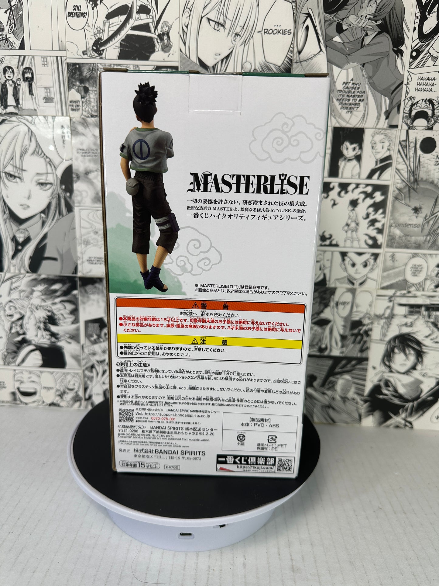 Naruto - Shikamaru Nara C prize Chunin exam kuji