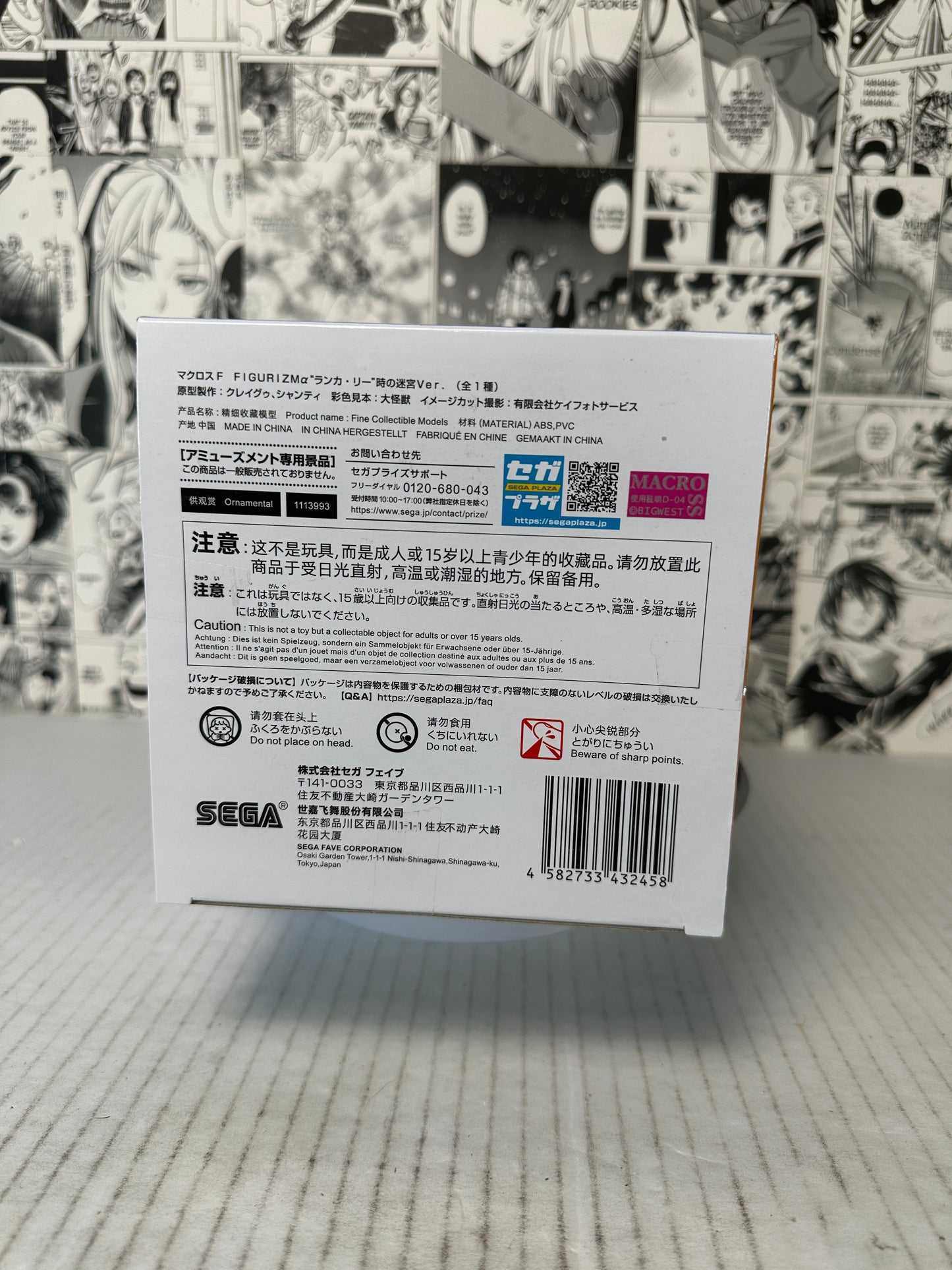 Macross Frontier - Ranka Lee Labyrinth in time ver. Figurizm
