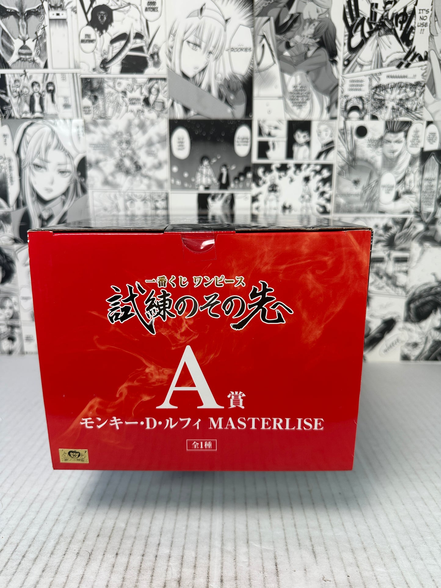 One Piece - Monkey D. Luffy A prize Beyond the trials Kuji