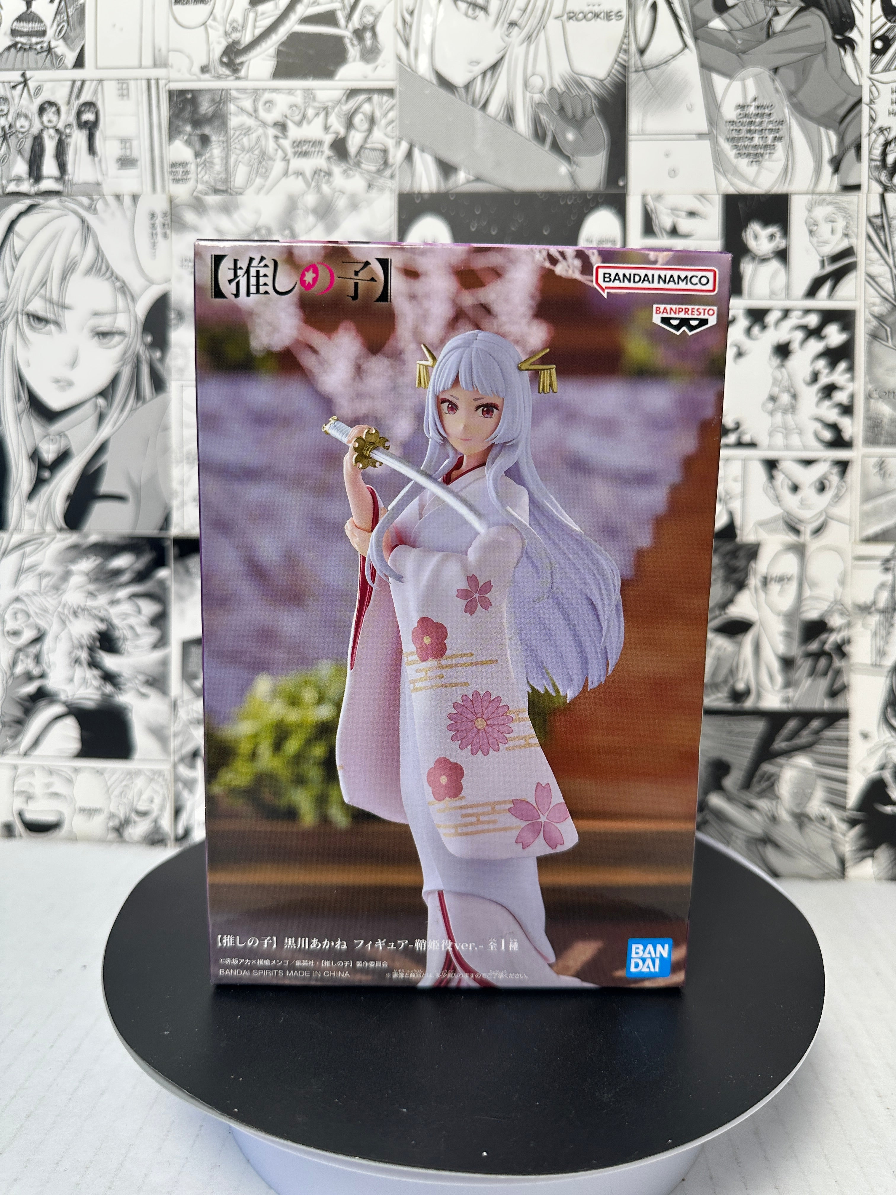 Figura Bp28648p Akane Kurokawa Oshi No Ko Sayahime Banpresto | Meses sin interés Figura Bp28648p Akane Kurokawa Oshi No Ko Sayahime Banpresto | Meses sin interés