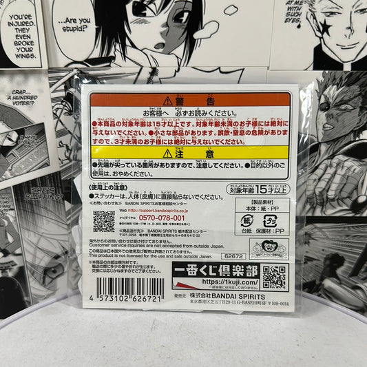 One Piece - Stickers purple Prize G Beyond the Level