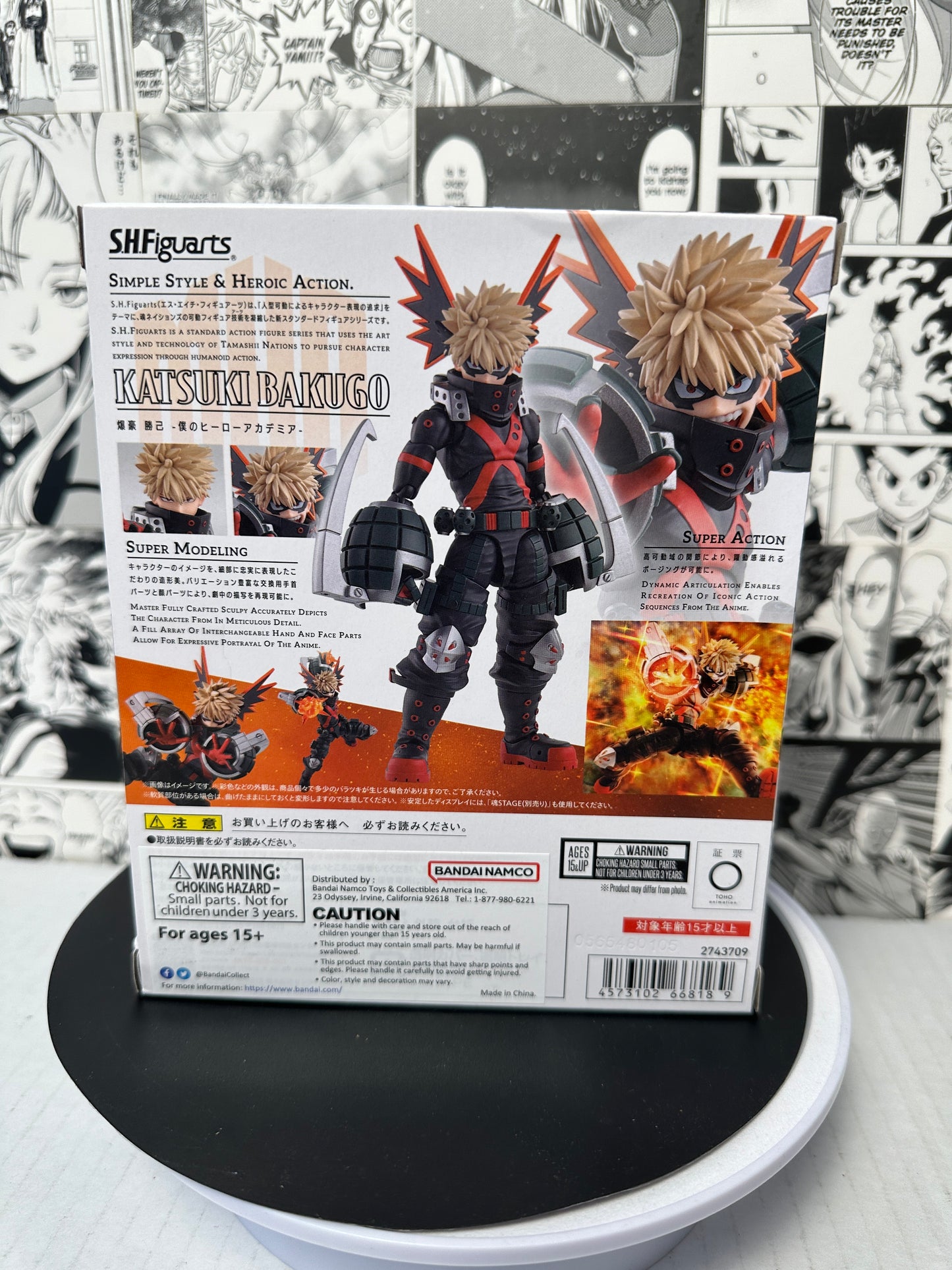 My Hero Academia - Katsuki Bakugo S.H.Figuarts