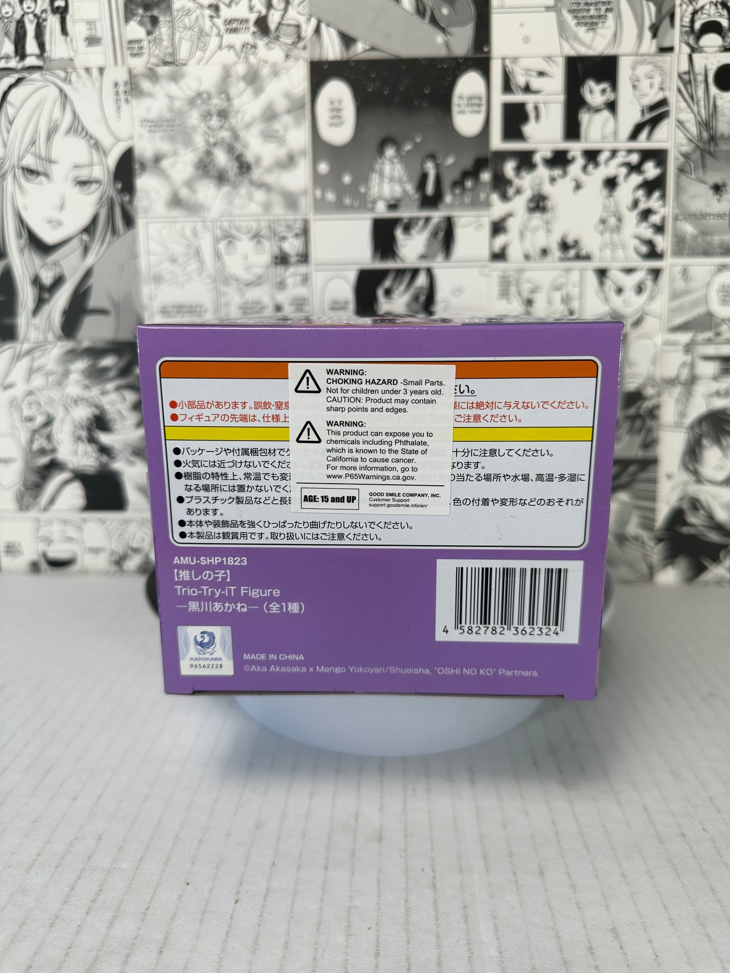 Oshi No Ko - Akane Kurokawa trip try it