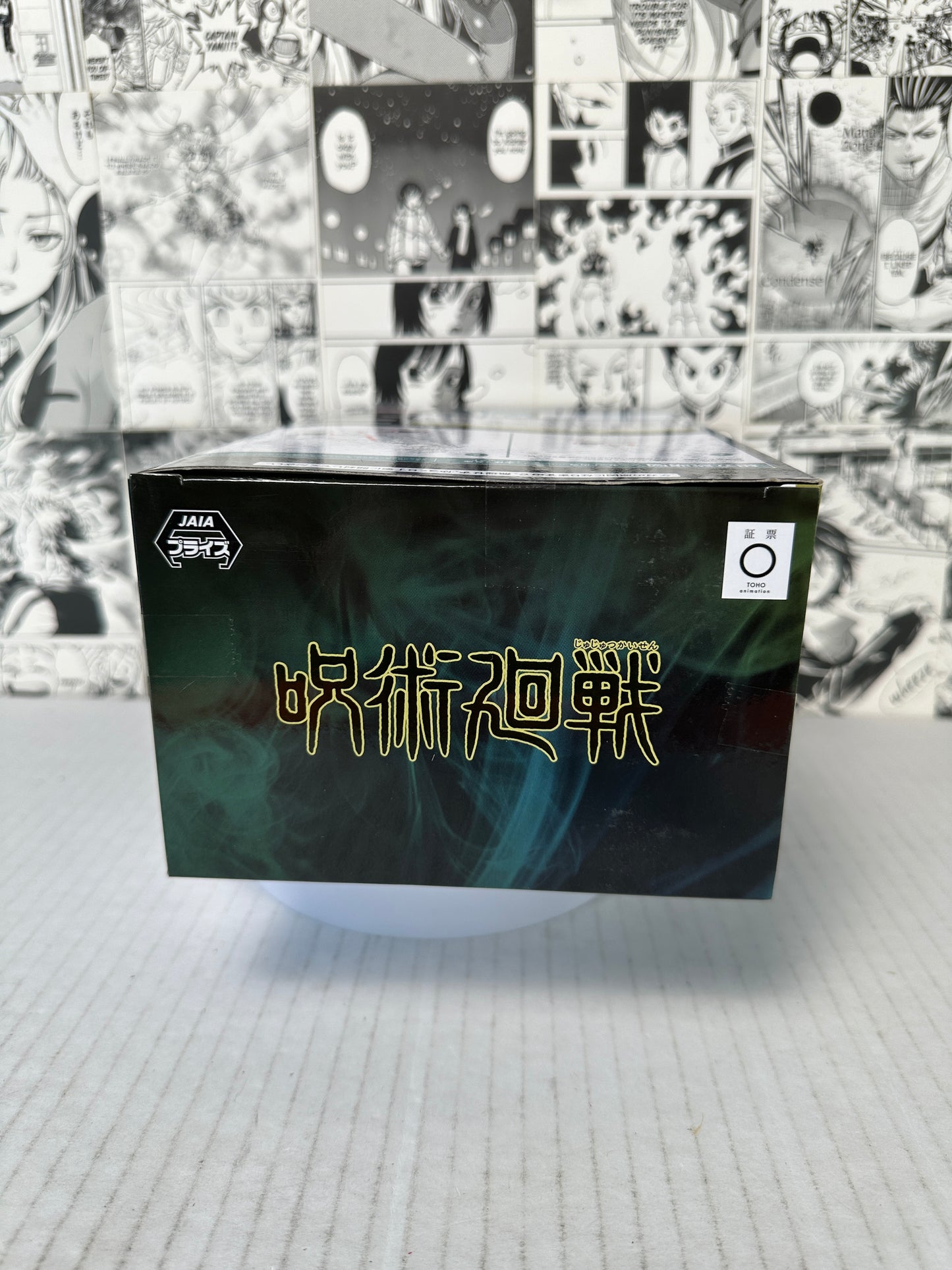 Jujutsu kaisen - Megumi Fushiguro SPM figure