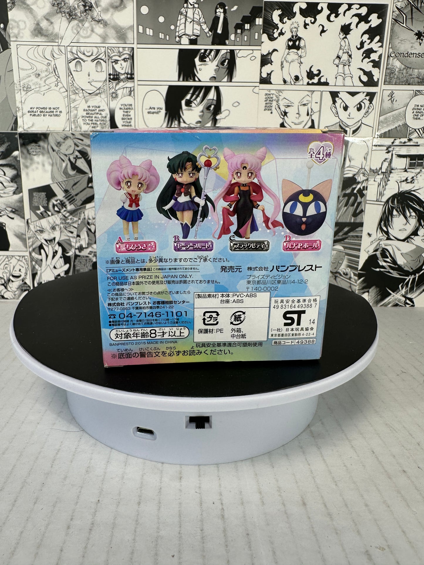 Sailor Moon - Sailor Pluto 20th Atsumete 4” minifigure
