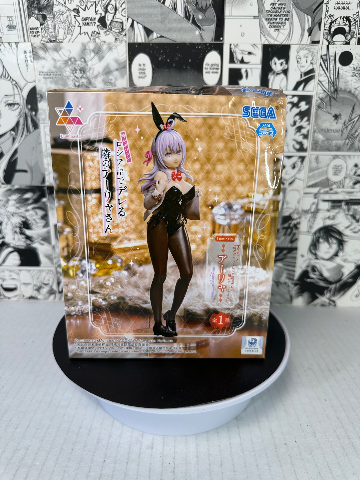 Alya Sometimes Hides Her Feelings in Russian - Alya Bunny Ver. Luminasta (slight damage to corner)