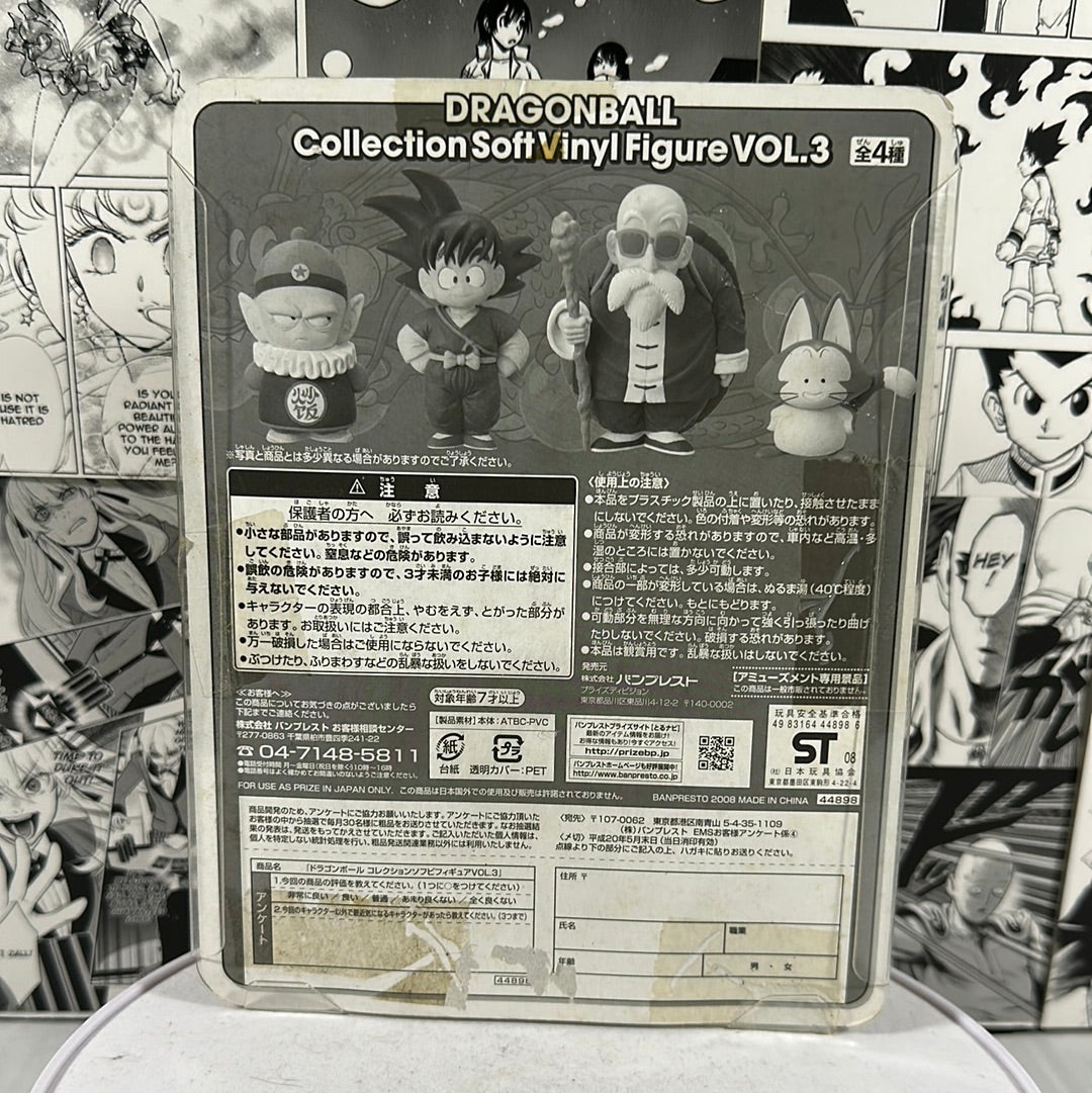 Dragon ball - Goku soft vinyl Figure Vol. 3
