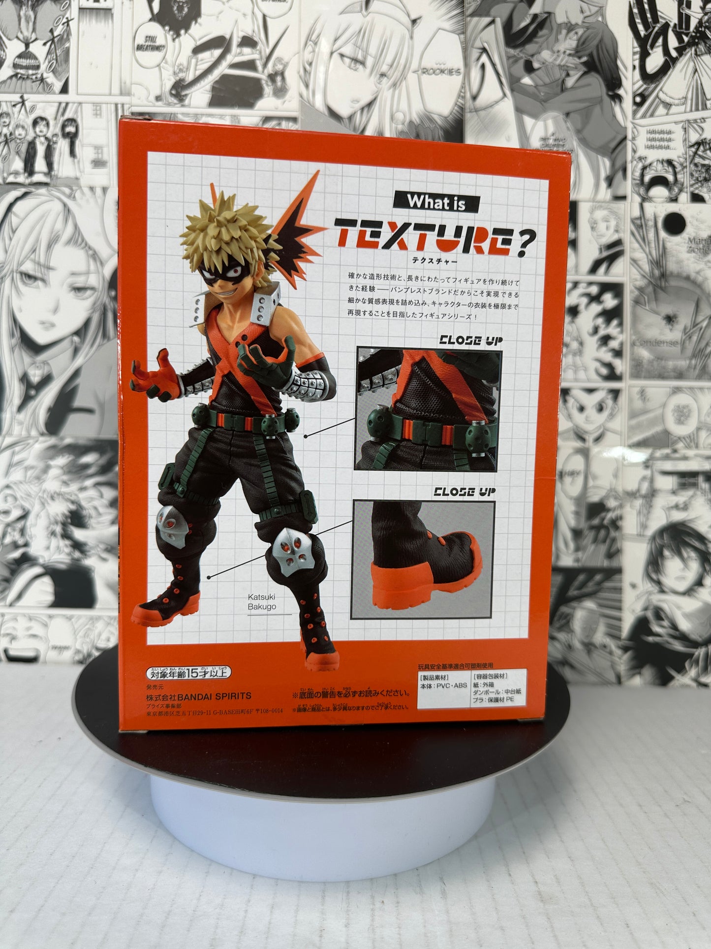 My hero academia - Katsuki Bakugo Texture figure