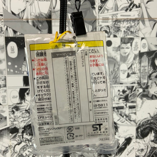 Dragon ball- Goku with wings keychain