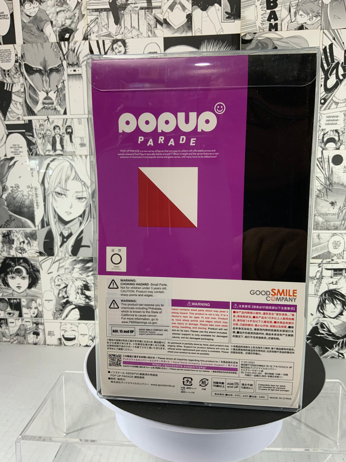 Jujutsu Kaisen - Maki Zen'in pop up parade