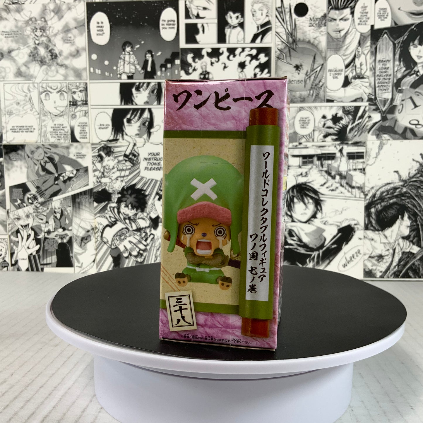 One Piece - Tony Tony Chopper - Prize B - WCF