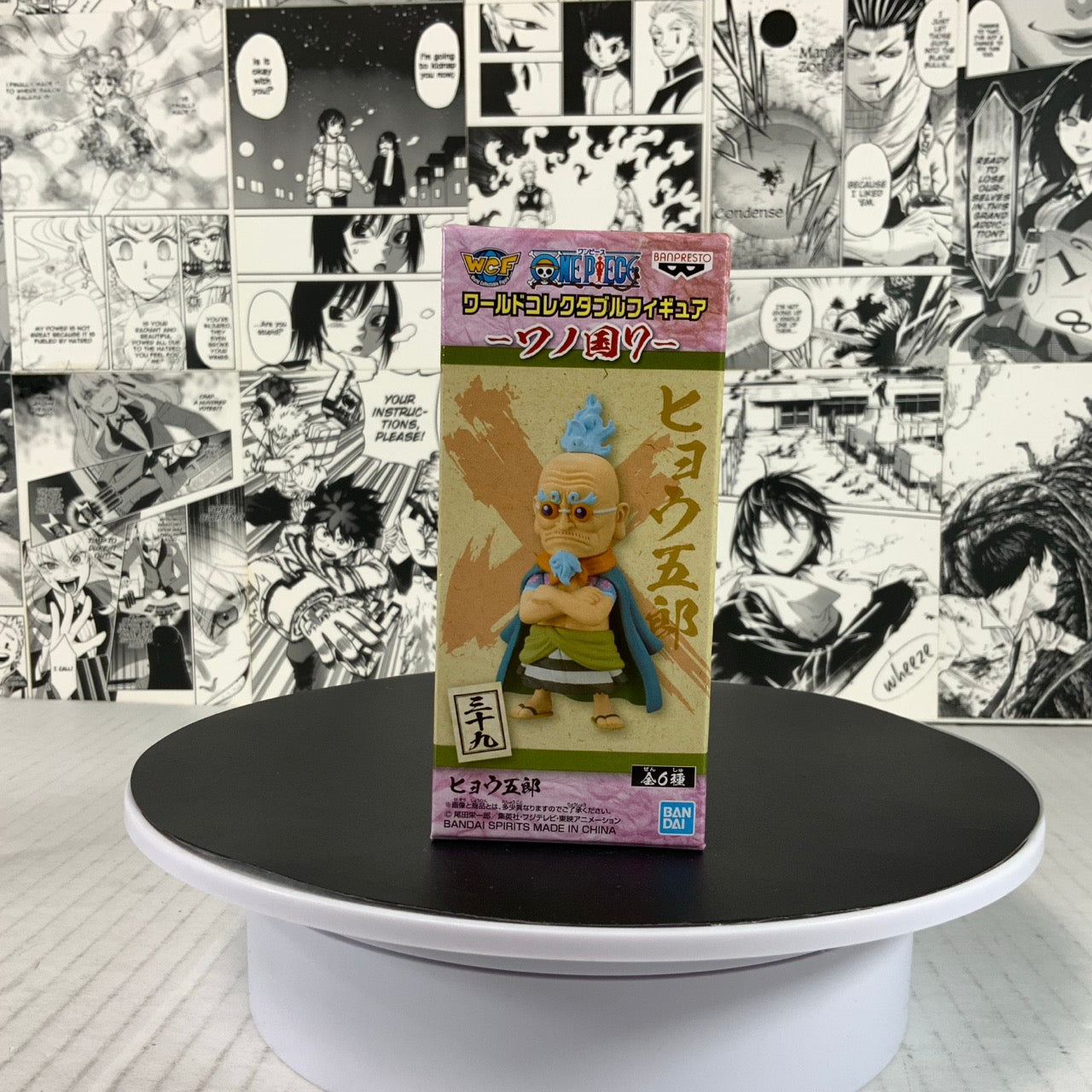 One Piece - Hyougoro - Prize c - WCF