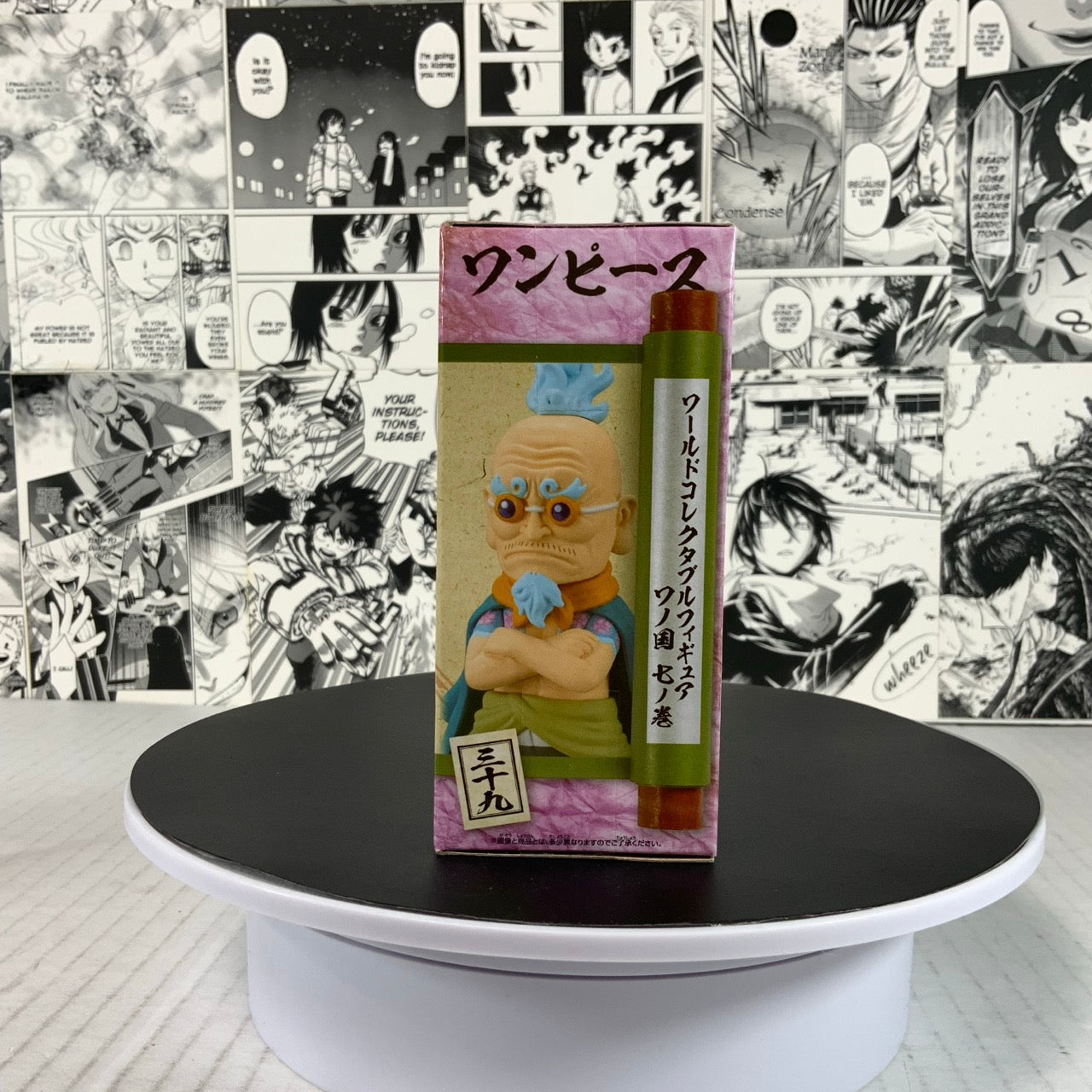 One Piece - Hyougoro - Prize c - WCF