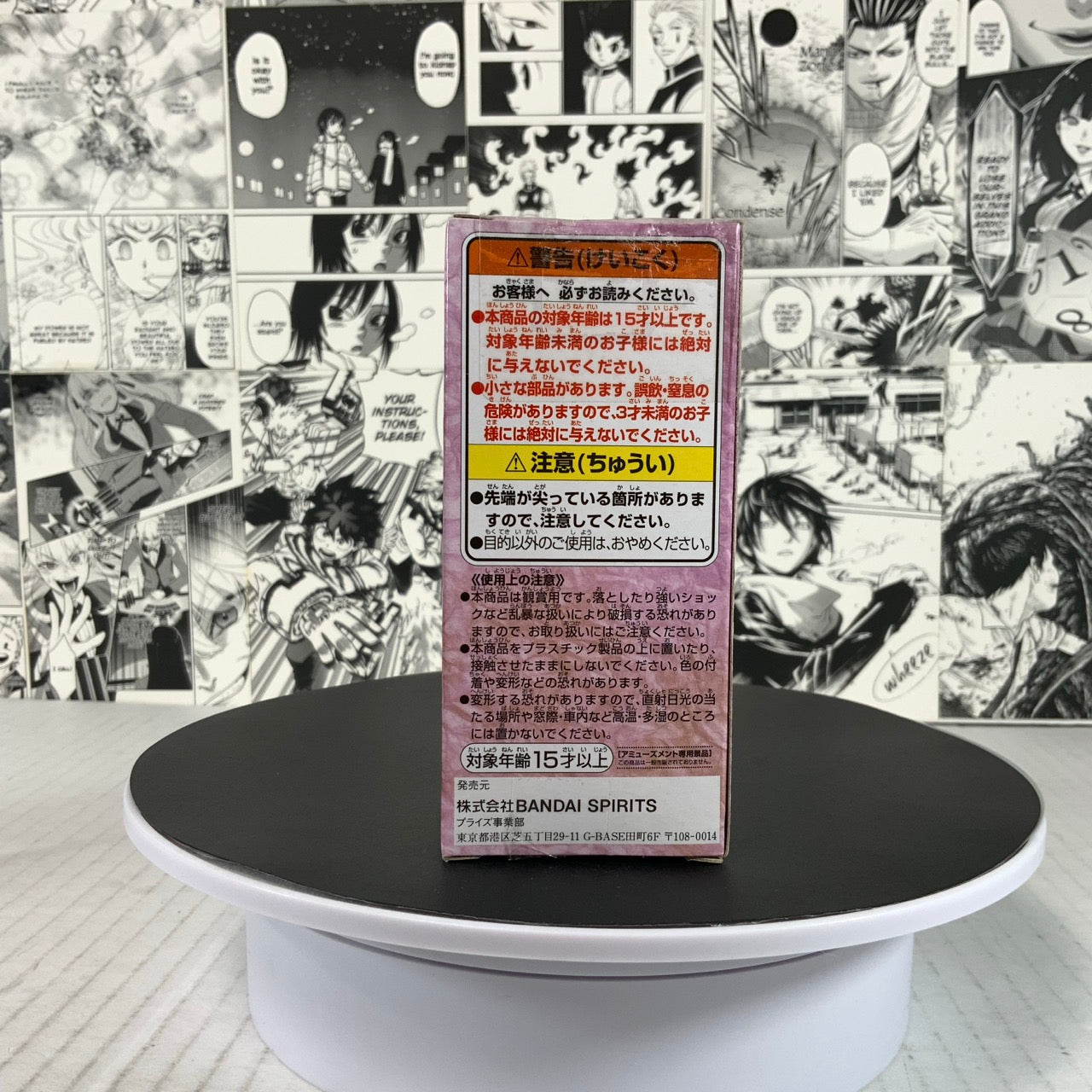 One Piece - Hyougoro - Prize c - WCF
